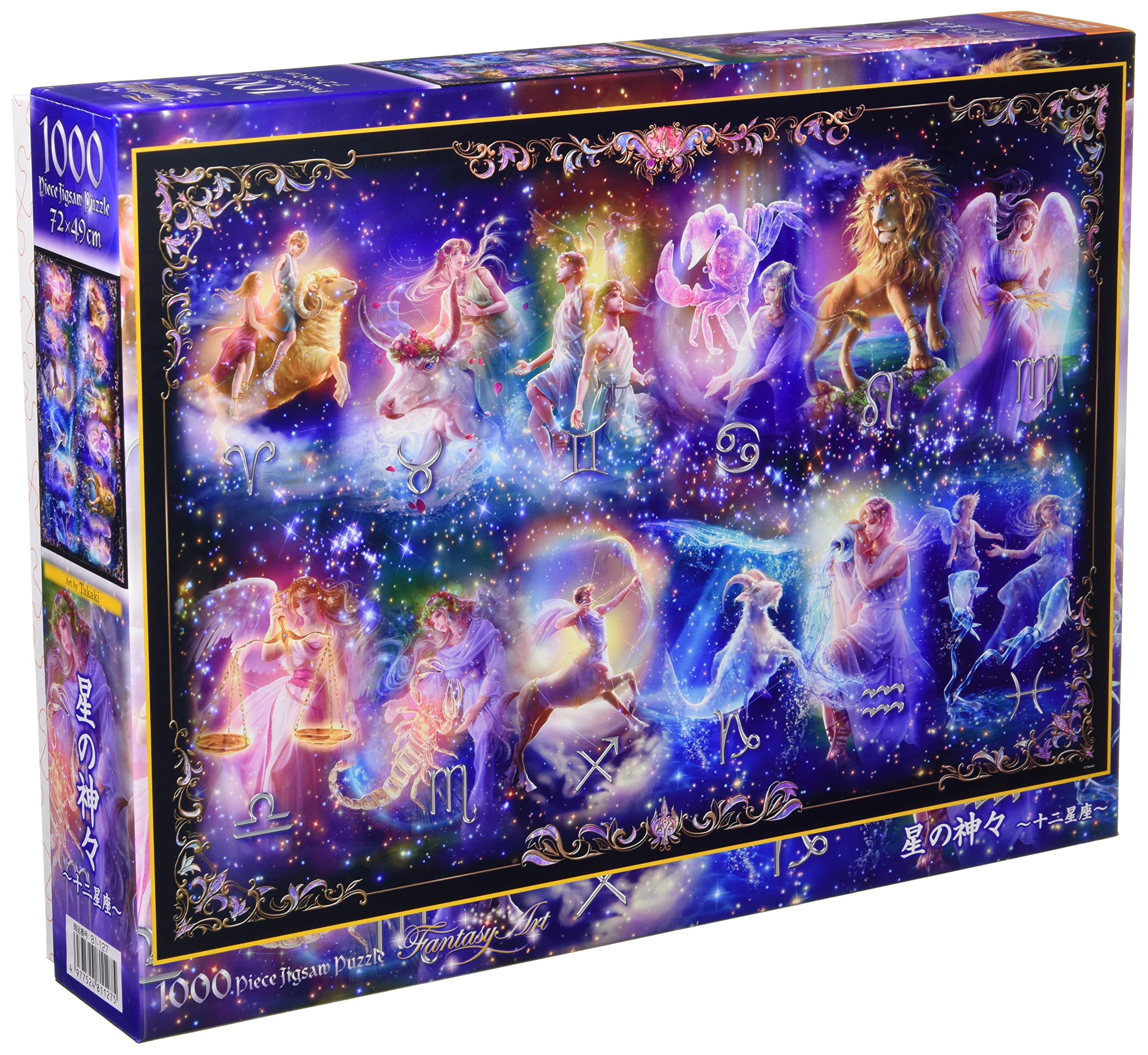 Amazon | 【日本製】 1000ピースジグソーパズル 星野神々~十二星座~(49