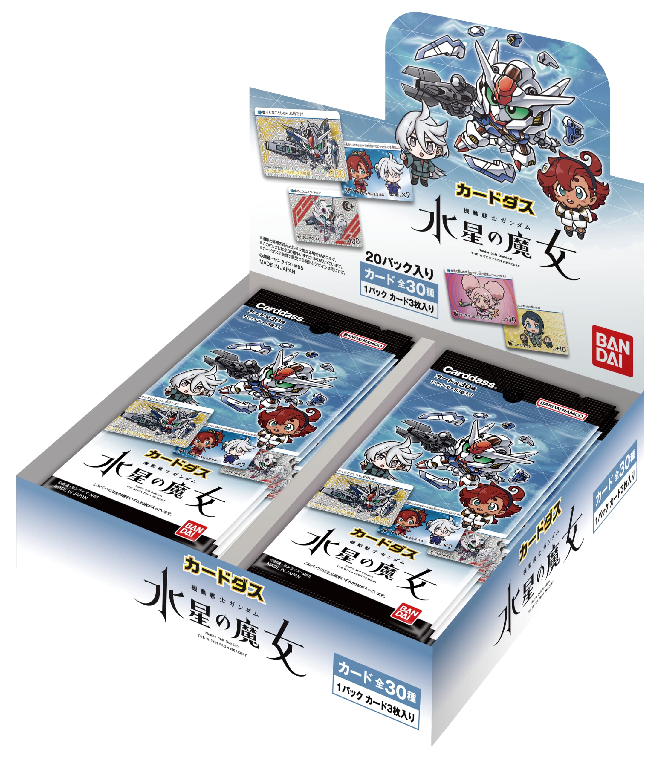 Amazon.co.jp: バンダイ (BANDAI) カードダス 機動戦士ガンダム 水星の