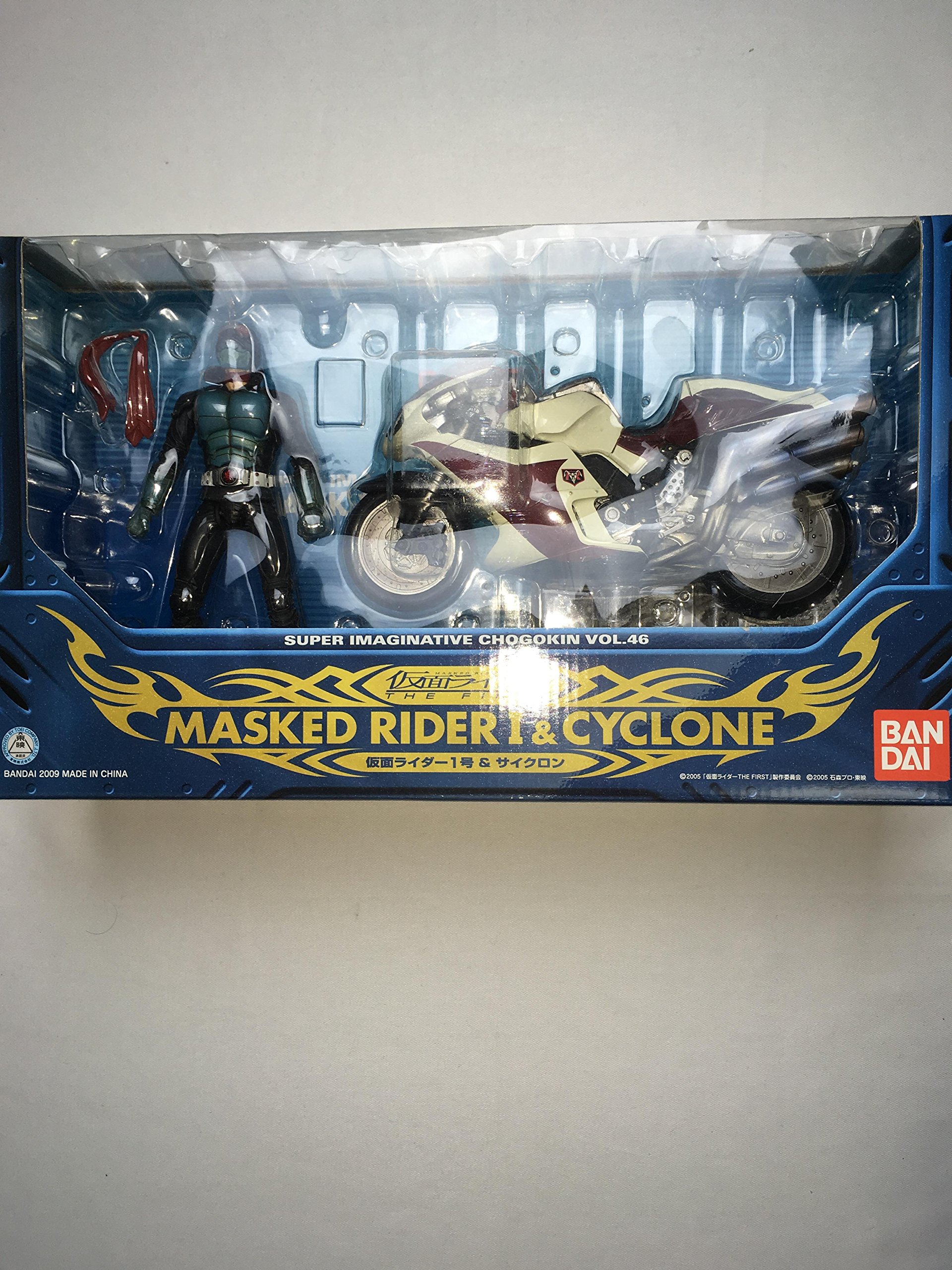 Amazon.co.jp: TAMASHII NATIONS S.I.C. VOL.46 仮面ライダー1号