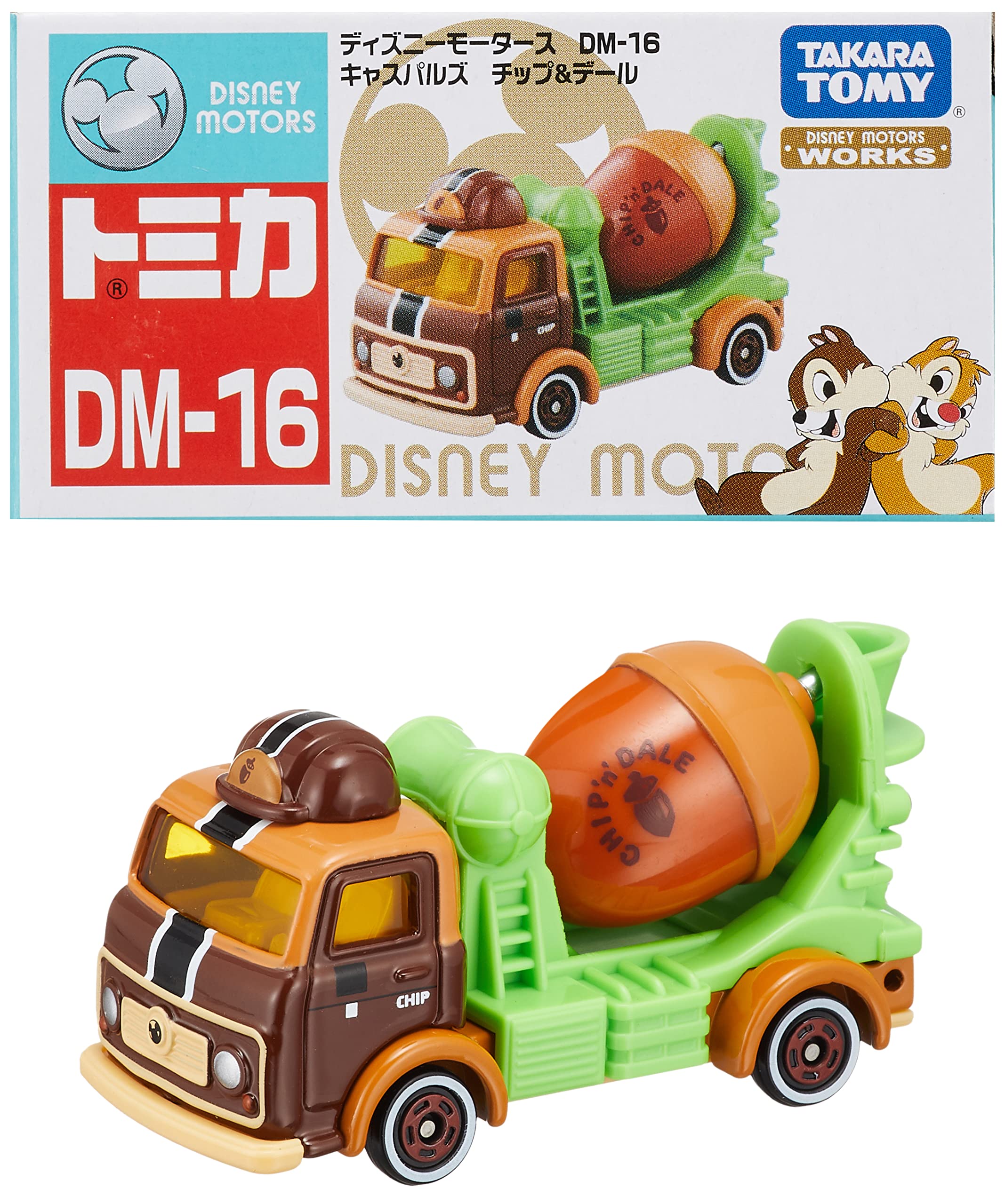 Amazon.co.jp: タカラトミー『 トミカ ディズニーモータース DM-16