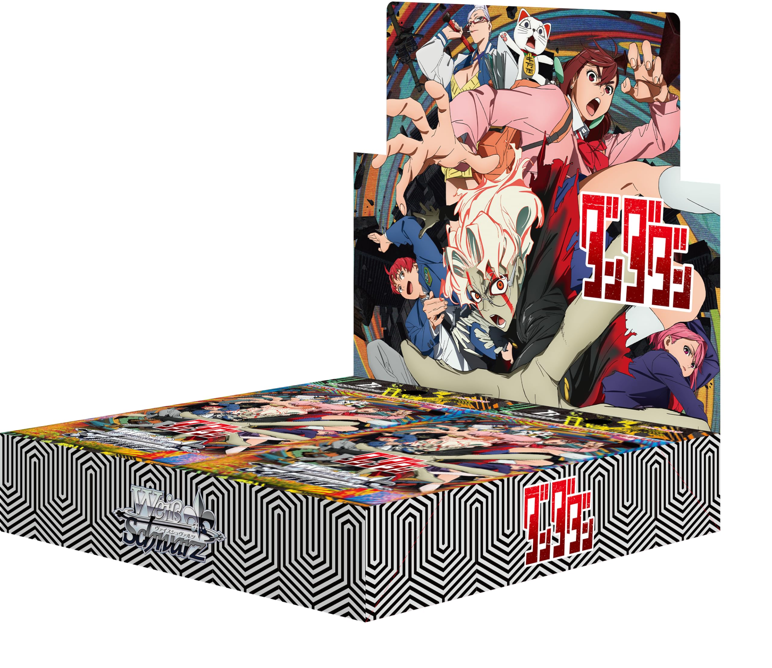Amazon.co.jp: ヴァイスシュヴァルツ ブースターパック TVアニメ