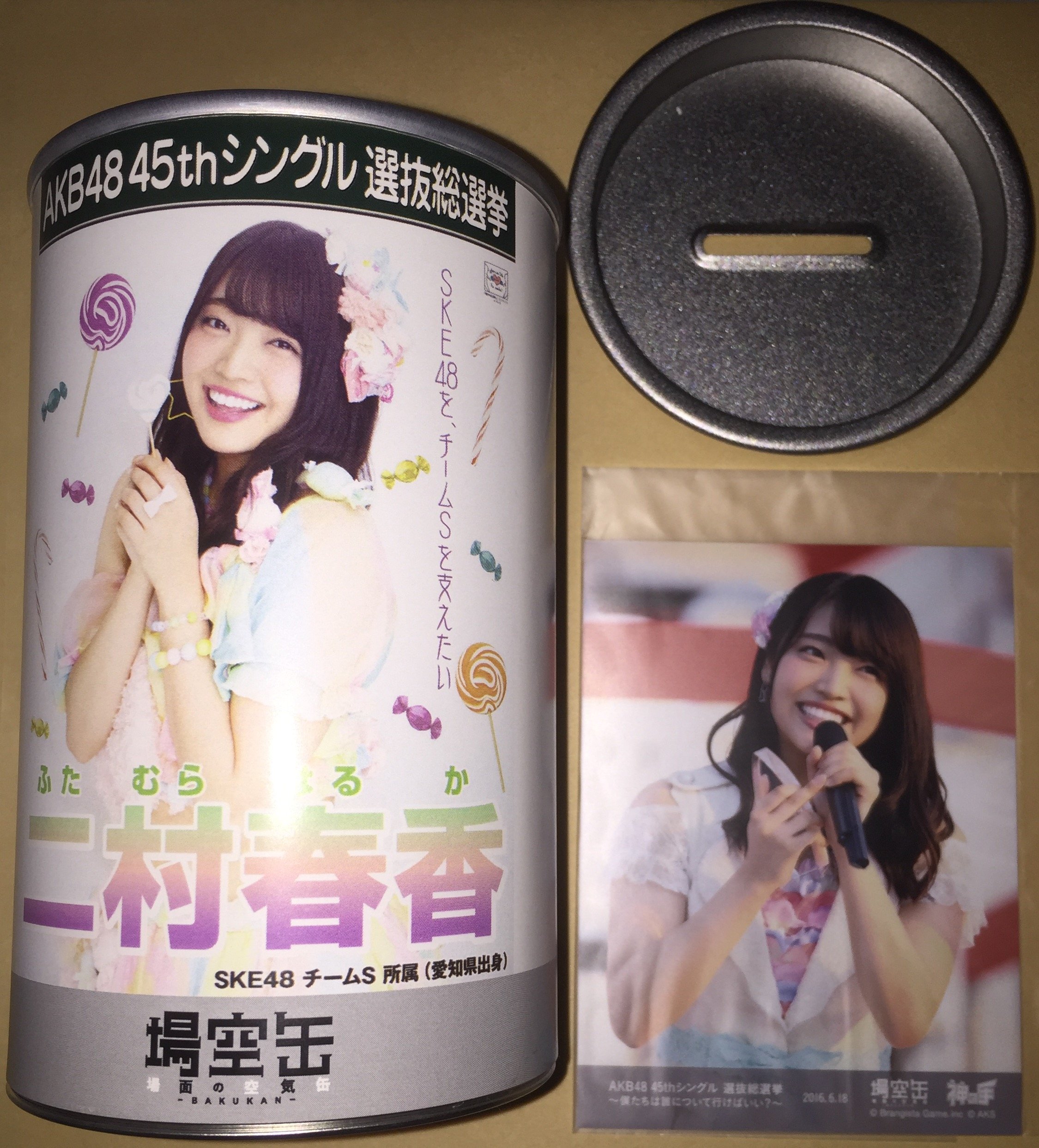 AKB48 神の手アプリ 場空缶 じゃんけん大会 2016 特典 生写真