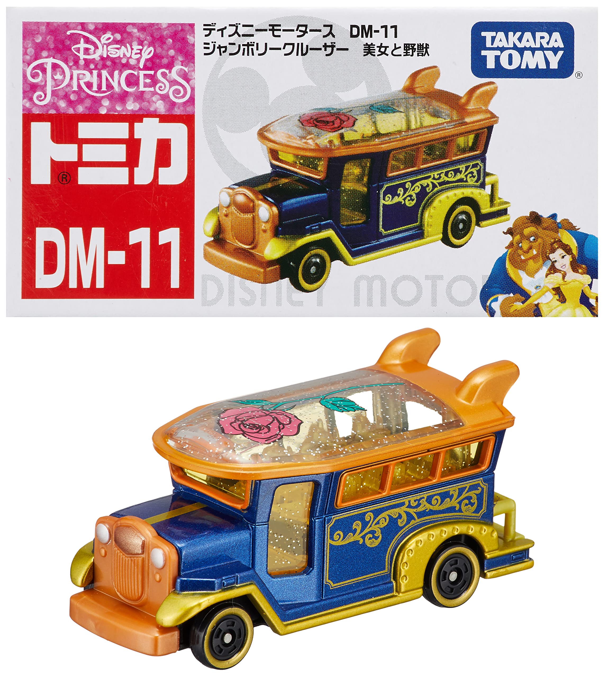 Amazon.co.jp: タカラトミー『 トミカ ディズニーモータース DM-11