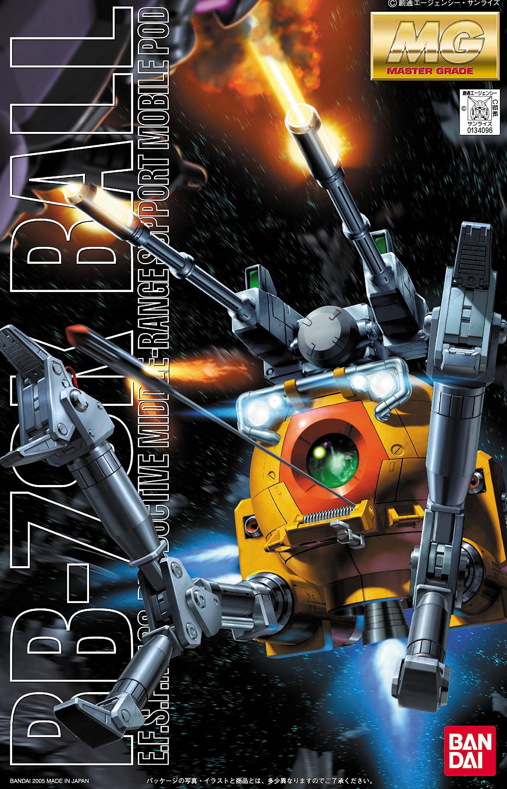 Amazon | MG 1/100 RB-79K ボール 第08MS小隊版 (機動戦士ガンダム 第