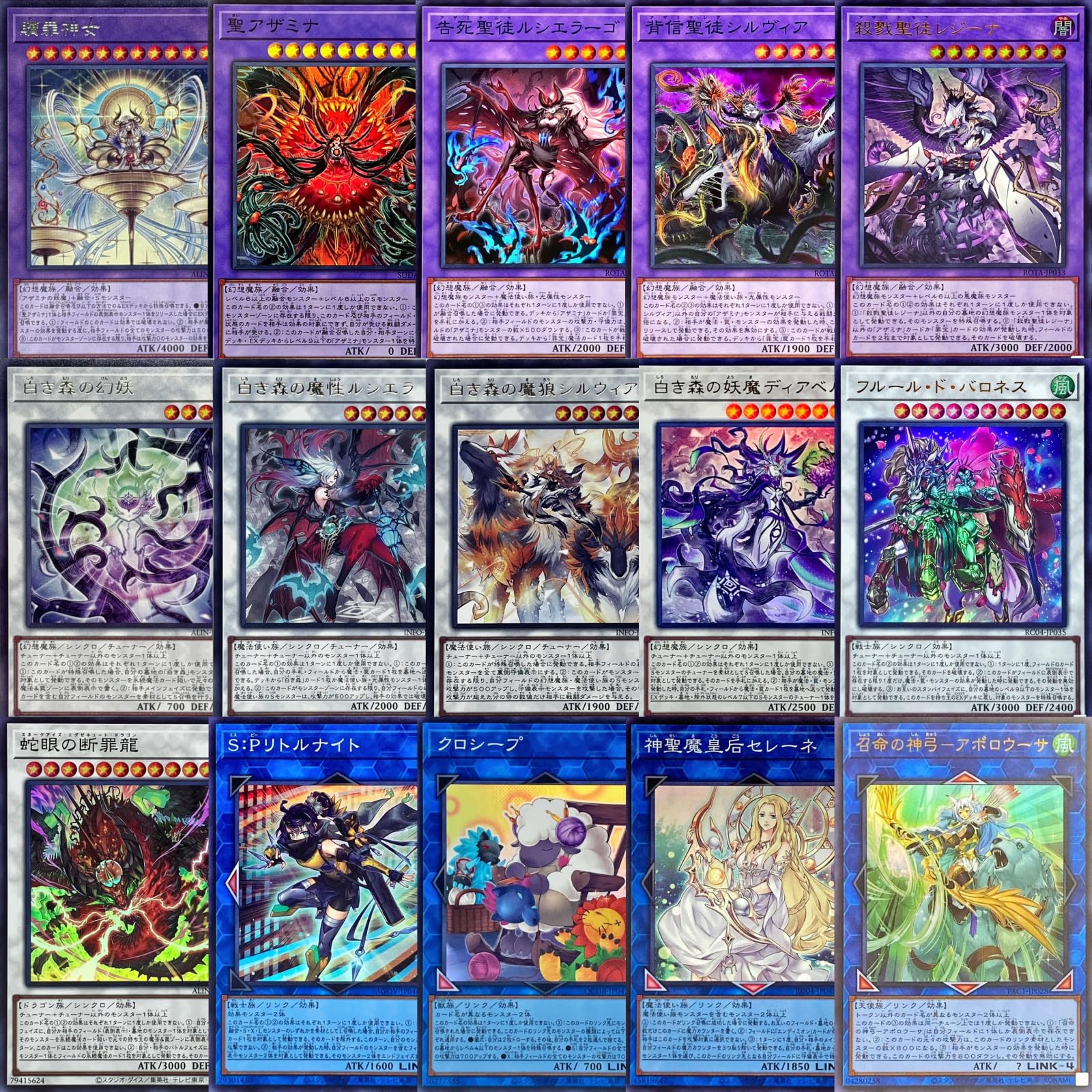 Amazon.co.jp: 【本格構築デッキ】 遊戯王カード ALIN カード採用 白き