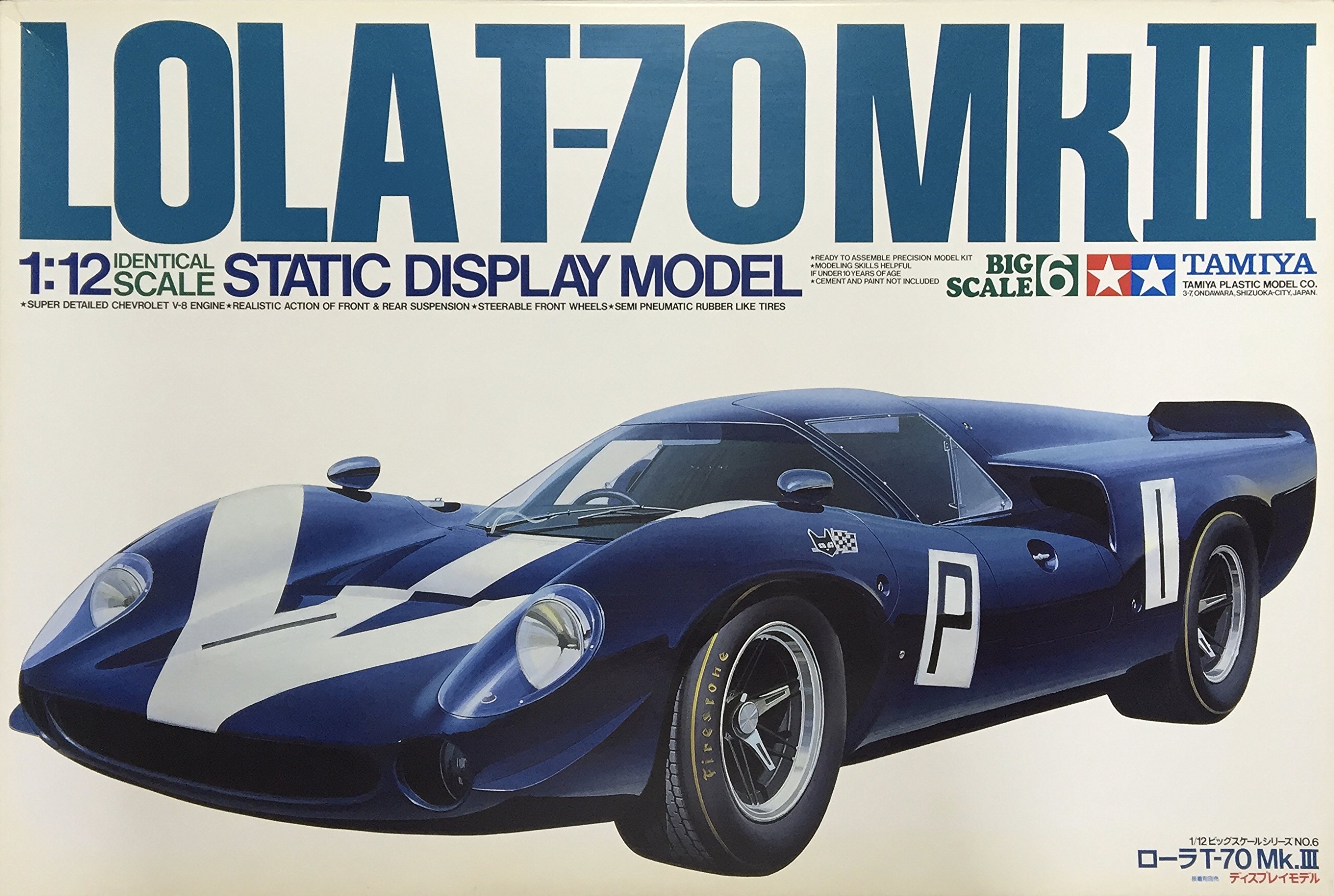 Amazon.co.jp: タミヤ 1/12 ローラ T-70 Mk.3 : Hobbies