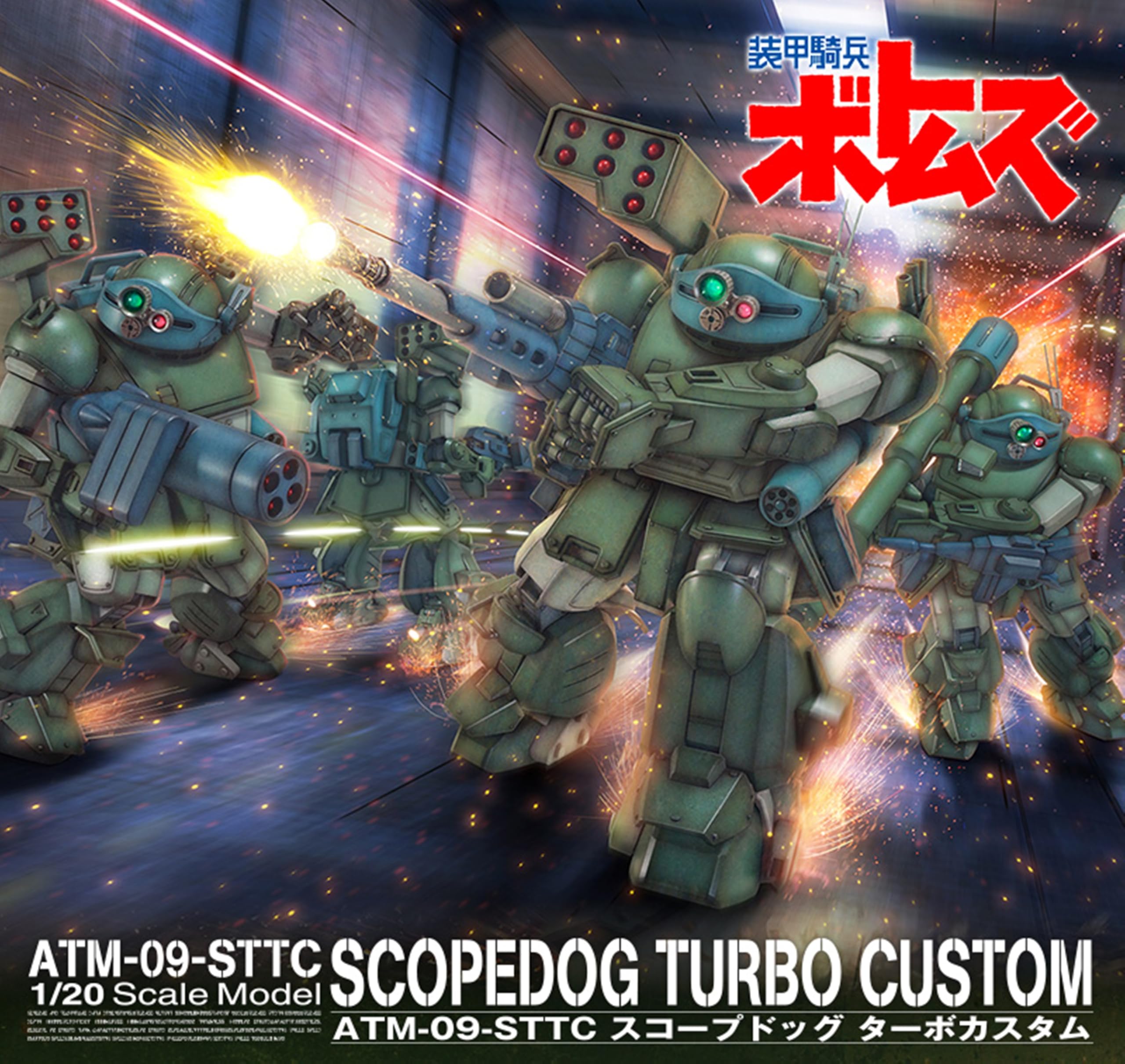 Amazon | BANDAI SPIRITS(バンダイ スピリッツ) 装甲騎兵ボトムズ 1/20