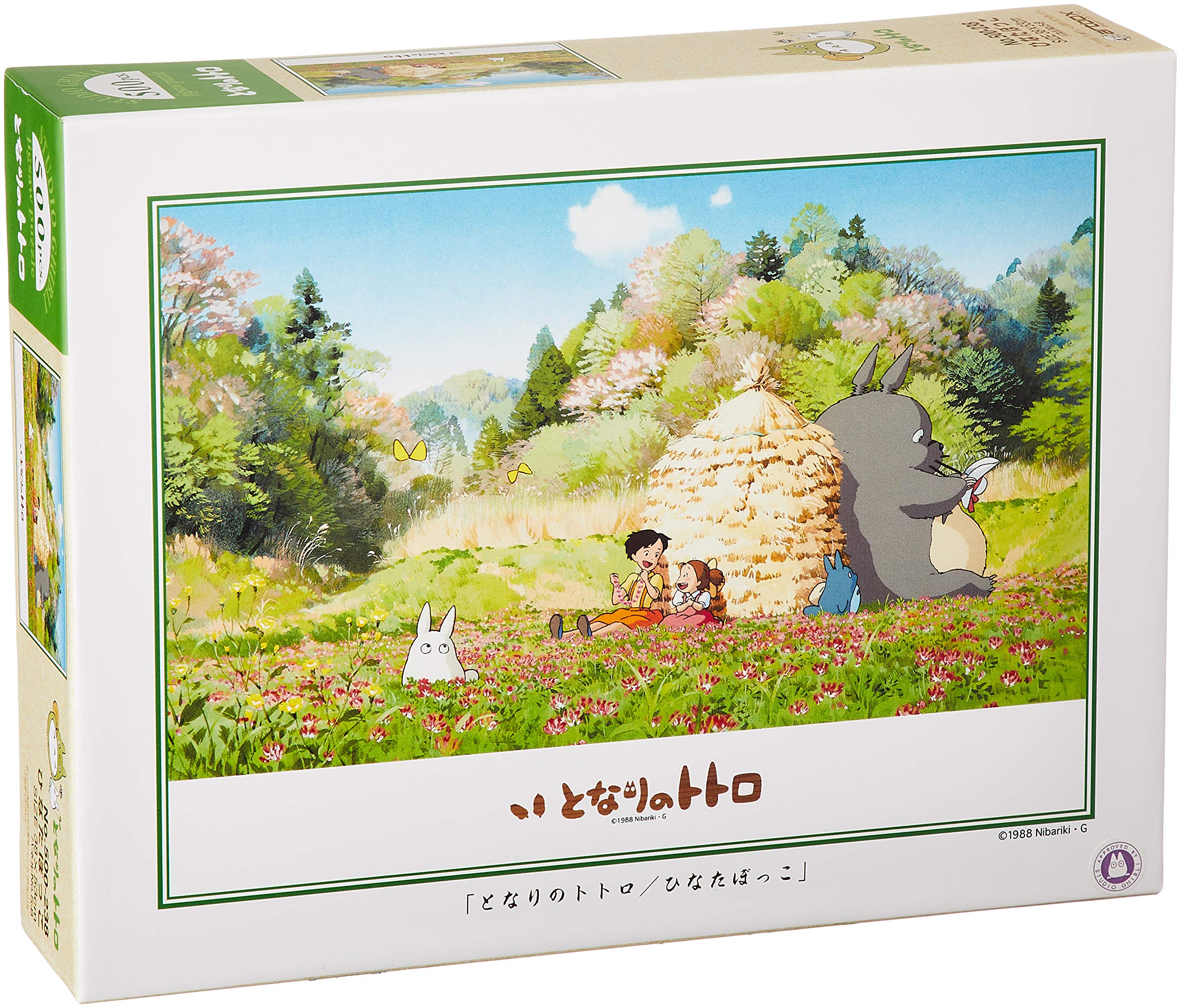 Amazon.com: My Neighbor Totoro Jigsaw Puzzle - Hinatabokko 500