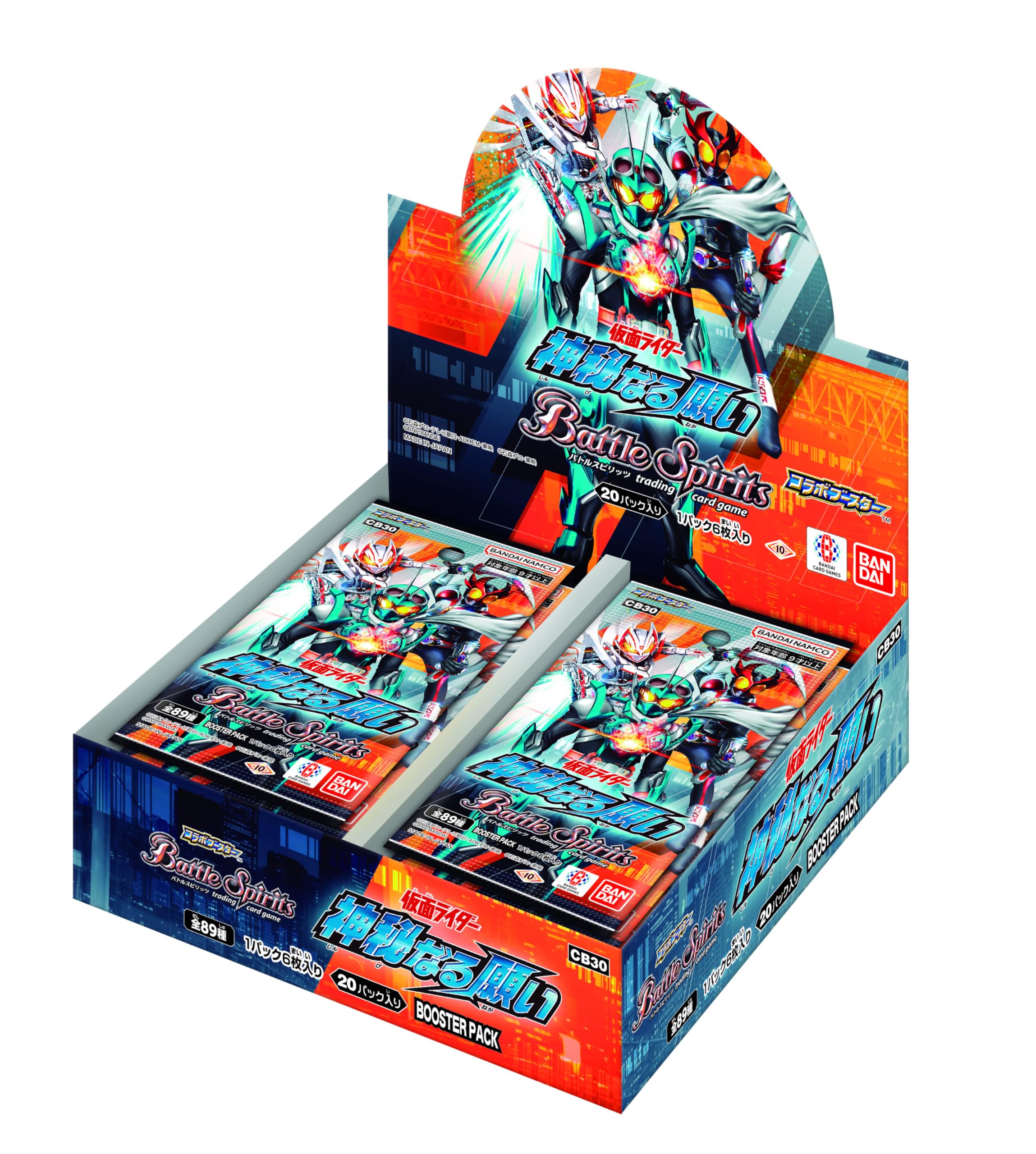 Amazon.co.jp: バンダイ (BANDAI) バトルスピリッツ コラボブースター