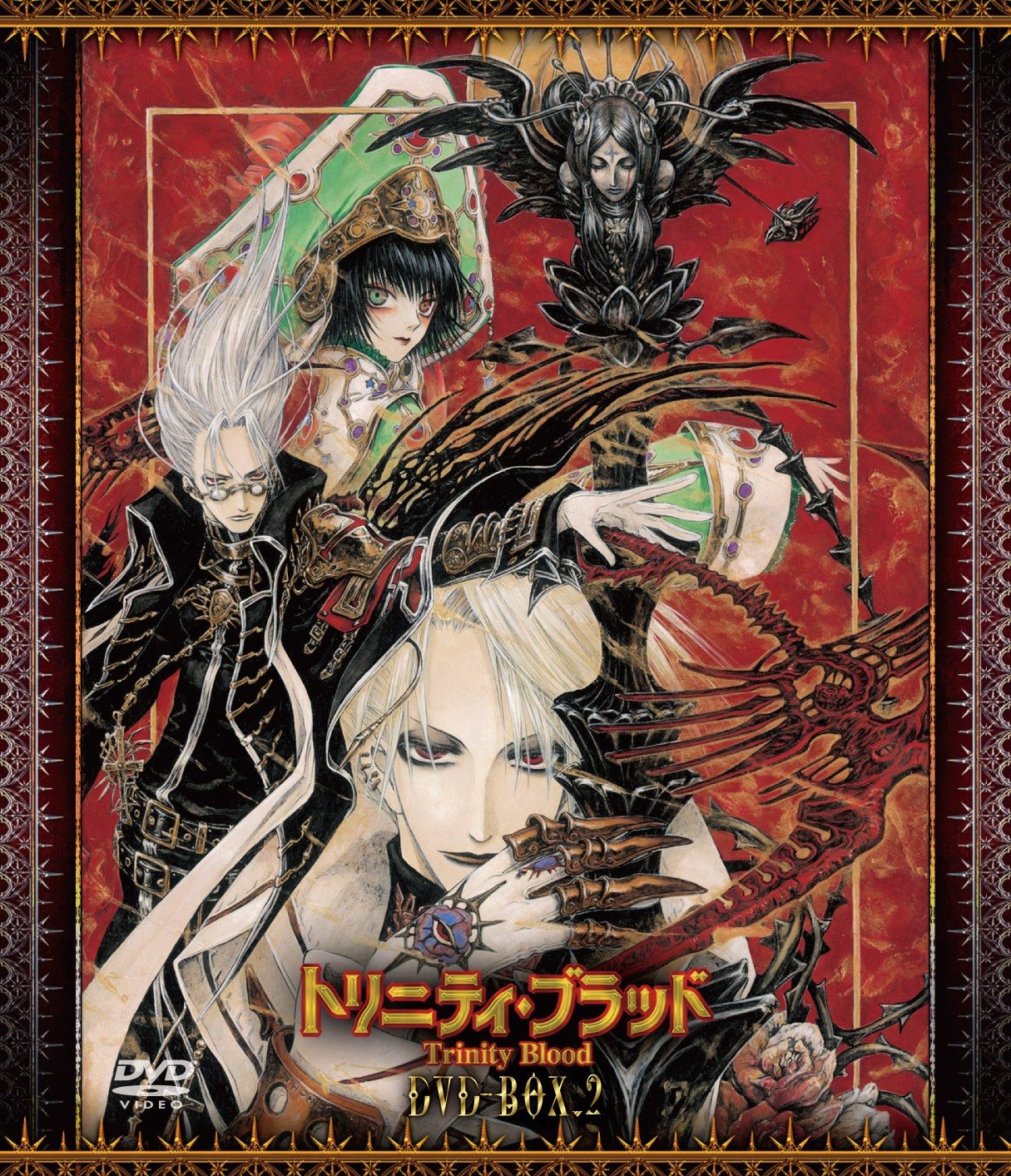 予約特典付きトリニティブラッド画集 Trinity Blood 予約特典付き