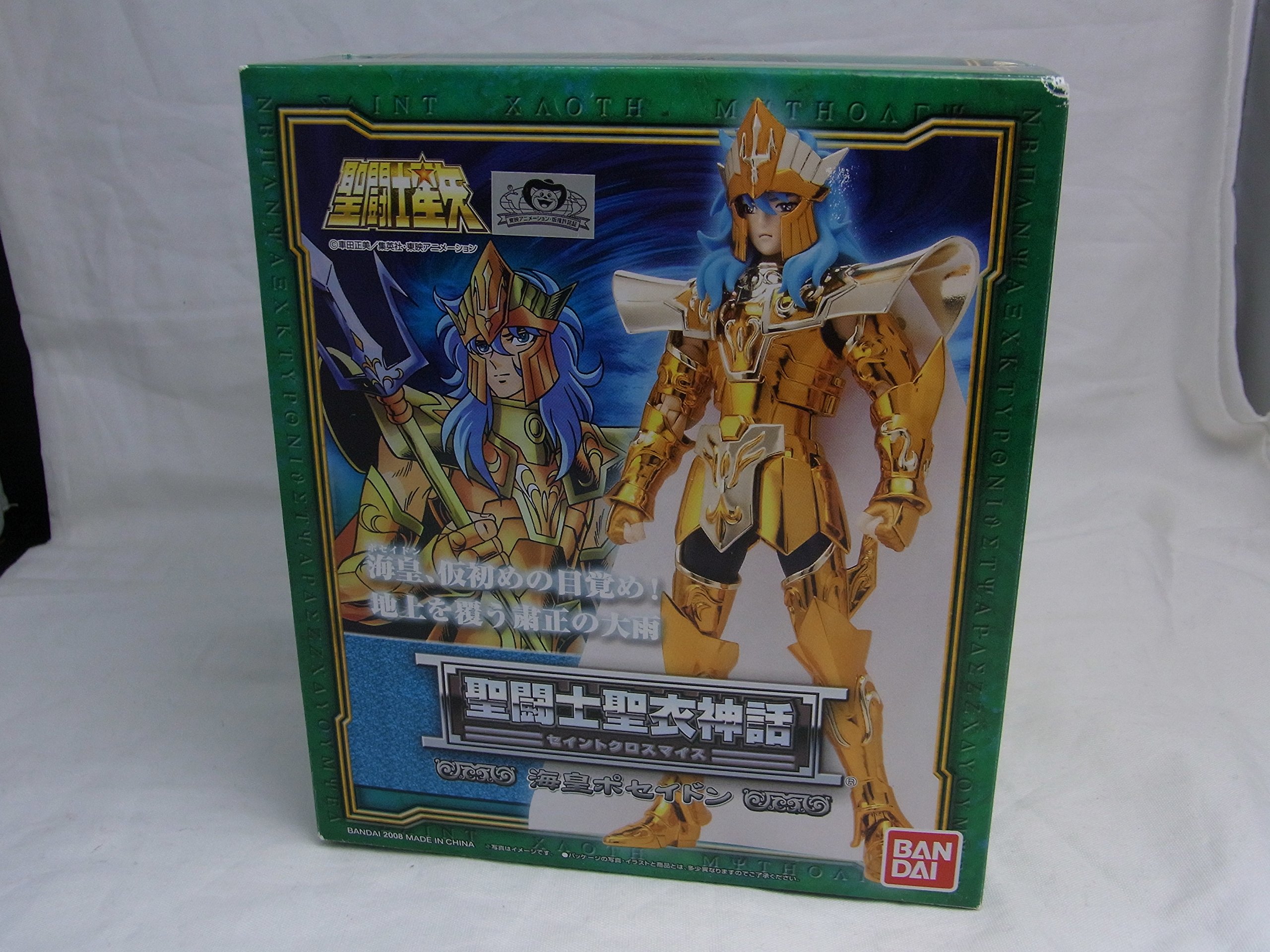 Amazon.co.jp: TAMASHII NATIONS 聖闘士聖衣神話 海皇ポセイドン : ホビー