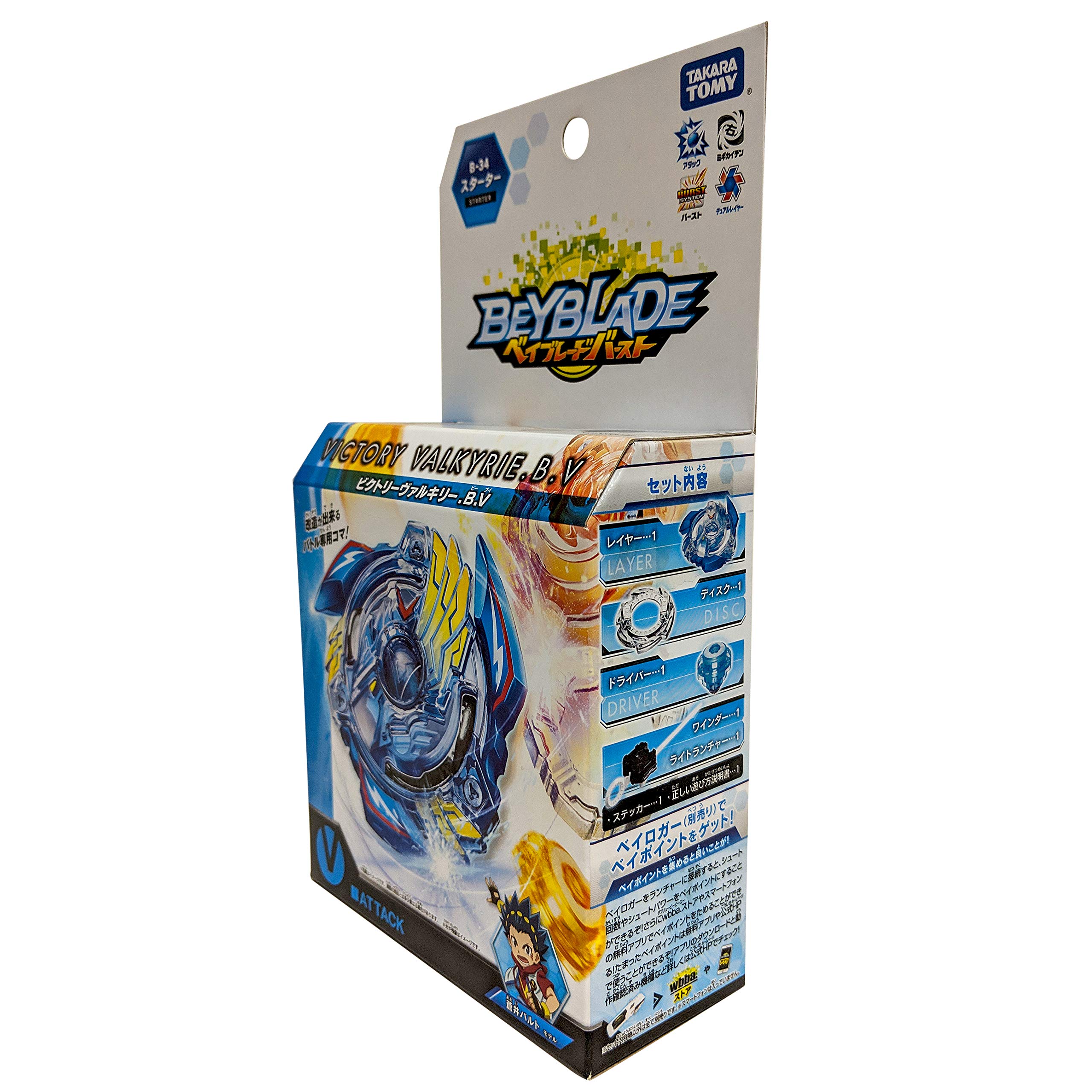 Amazon.co.jp: Beyblade Burst B-34 Starter Victory Valkyrie.B.V