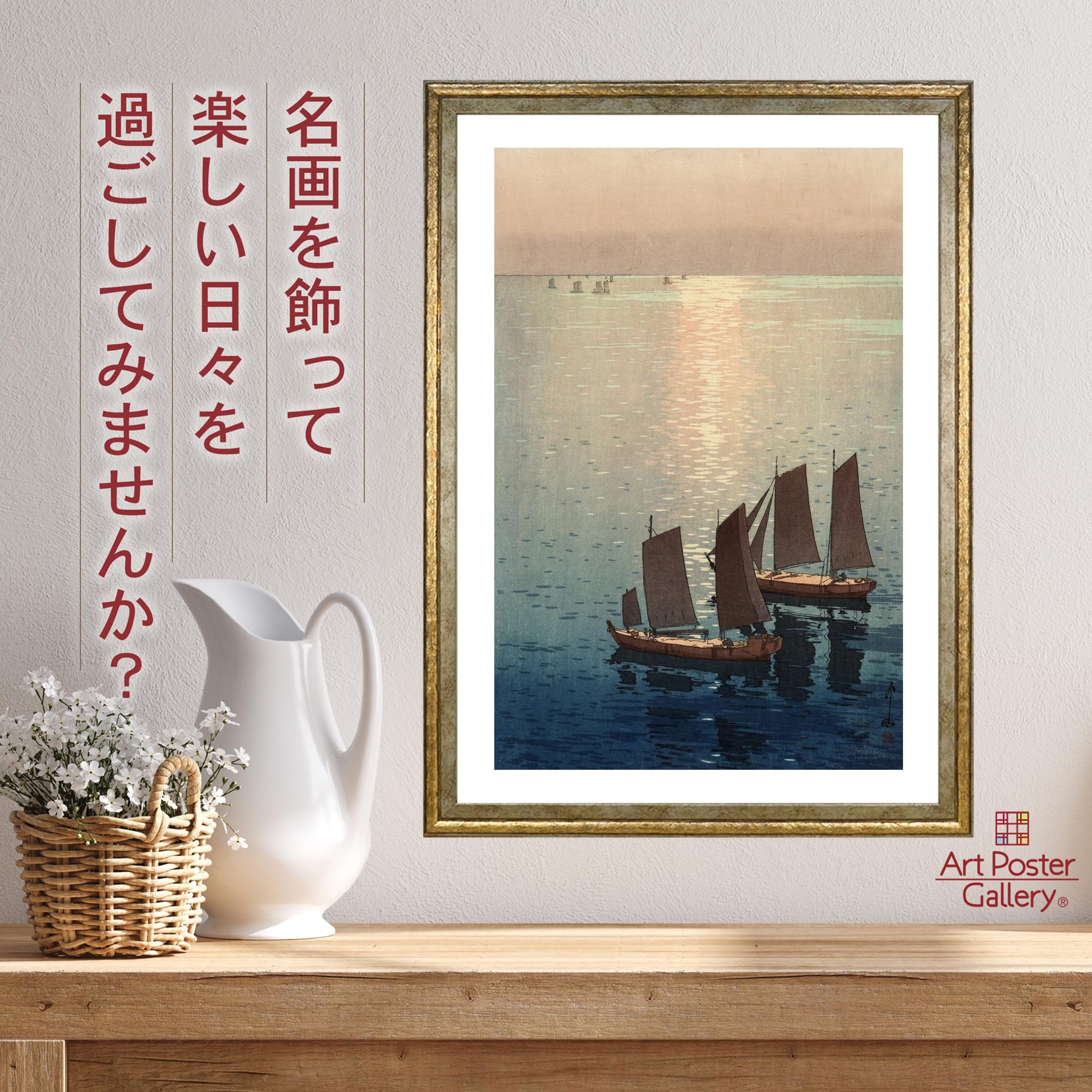 Amazon.co.jp: ポスター A3サイズ 絵画 インテリア アートポスター