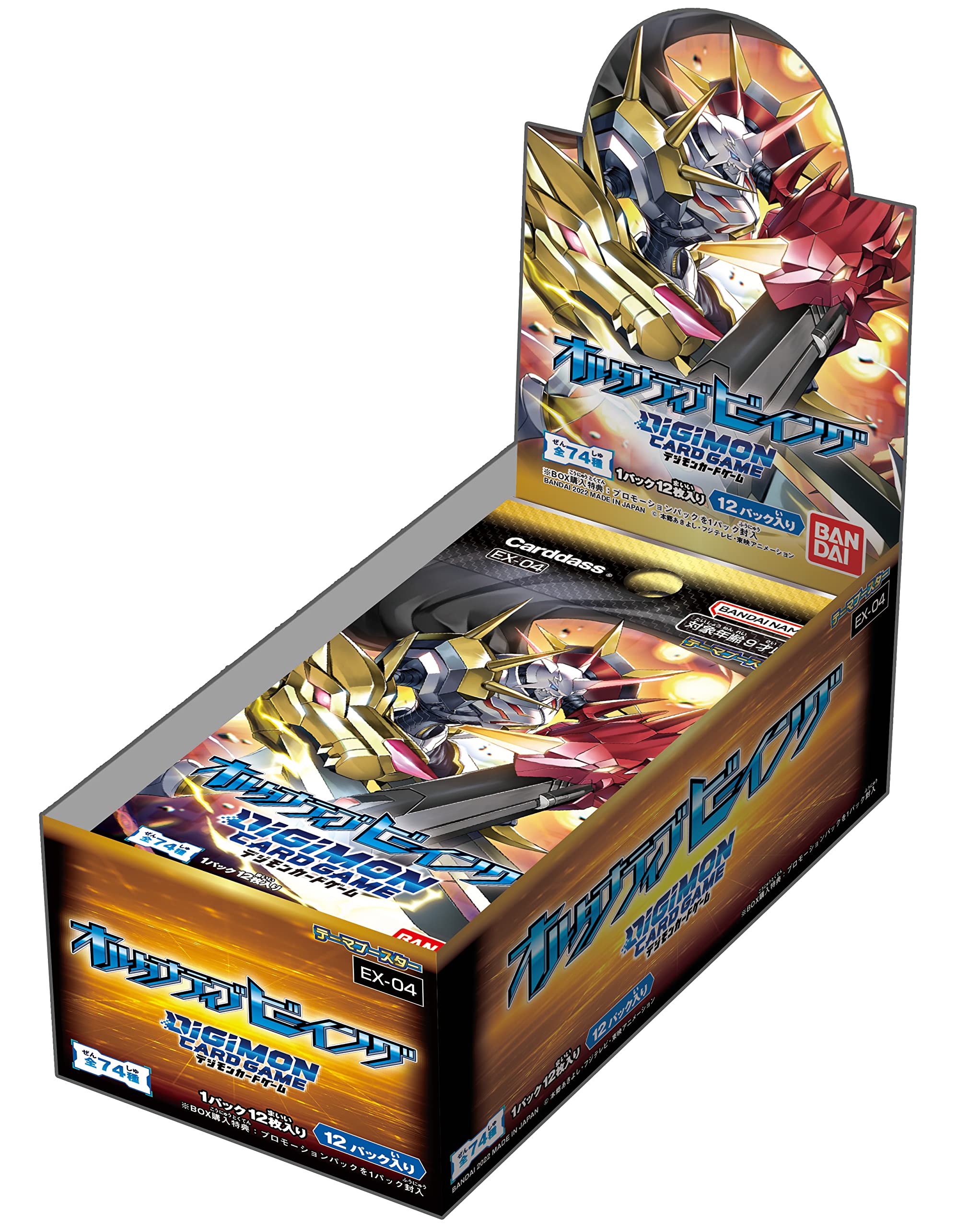 Amazon.co.jp: バンダイ (BANDAI) デジモンカードゲーム テーマ