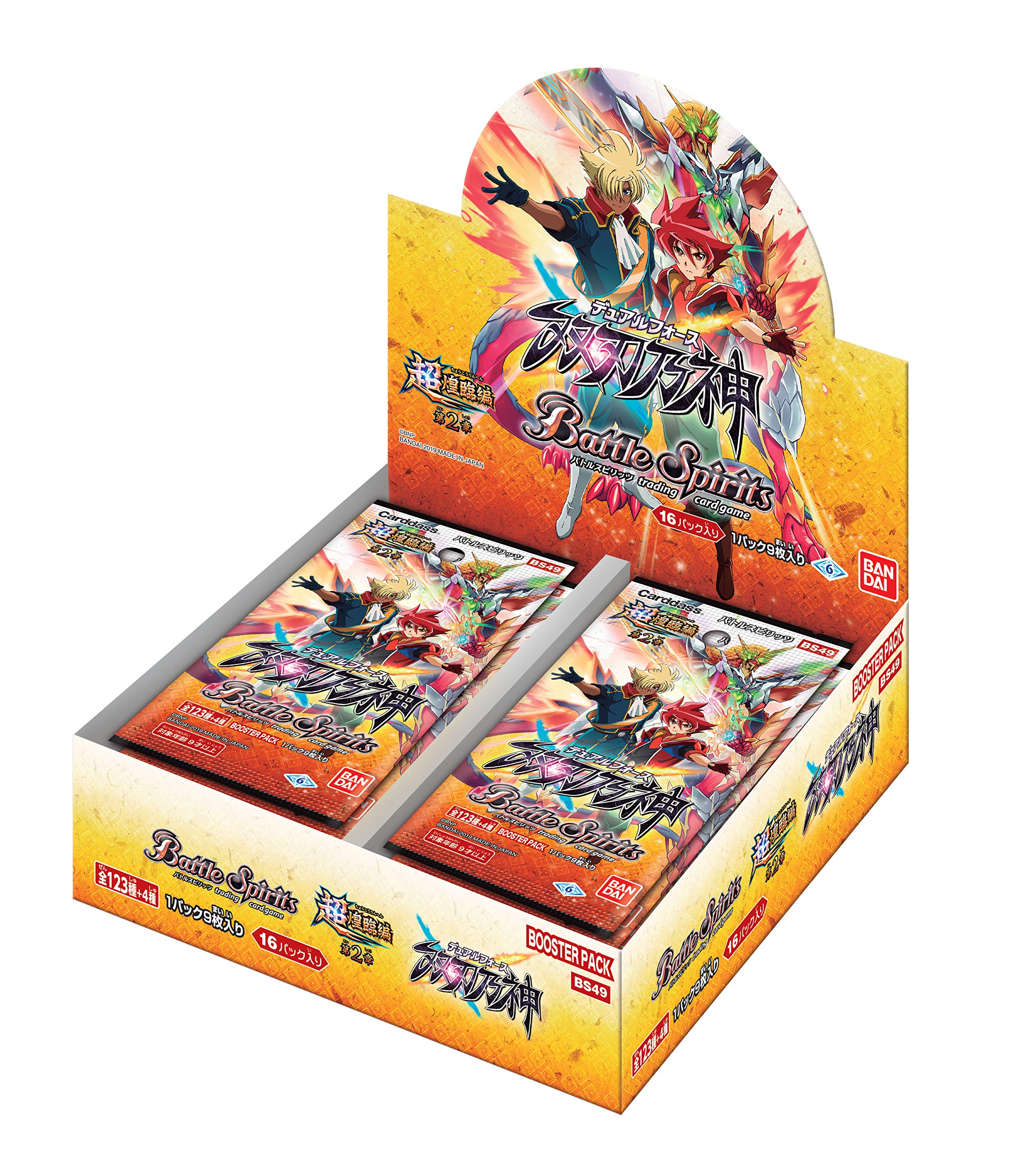 Amazon.co.jp: バトルスピリッツ 超煌臨編 第2章 双刃乃神(デュアル
