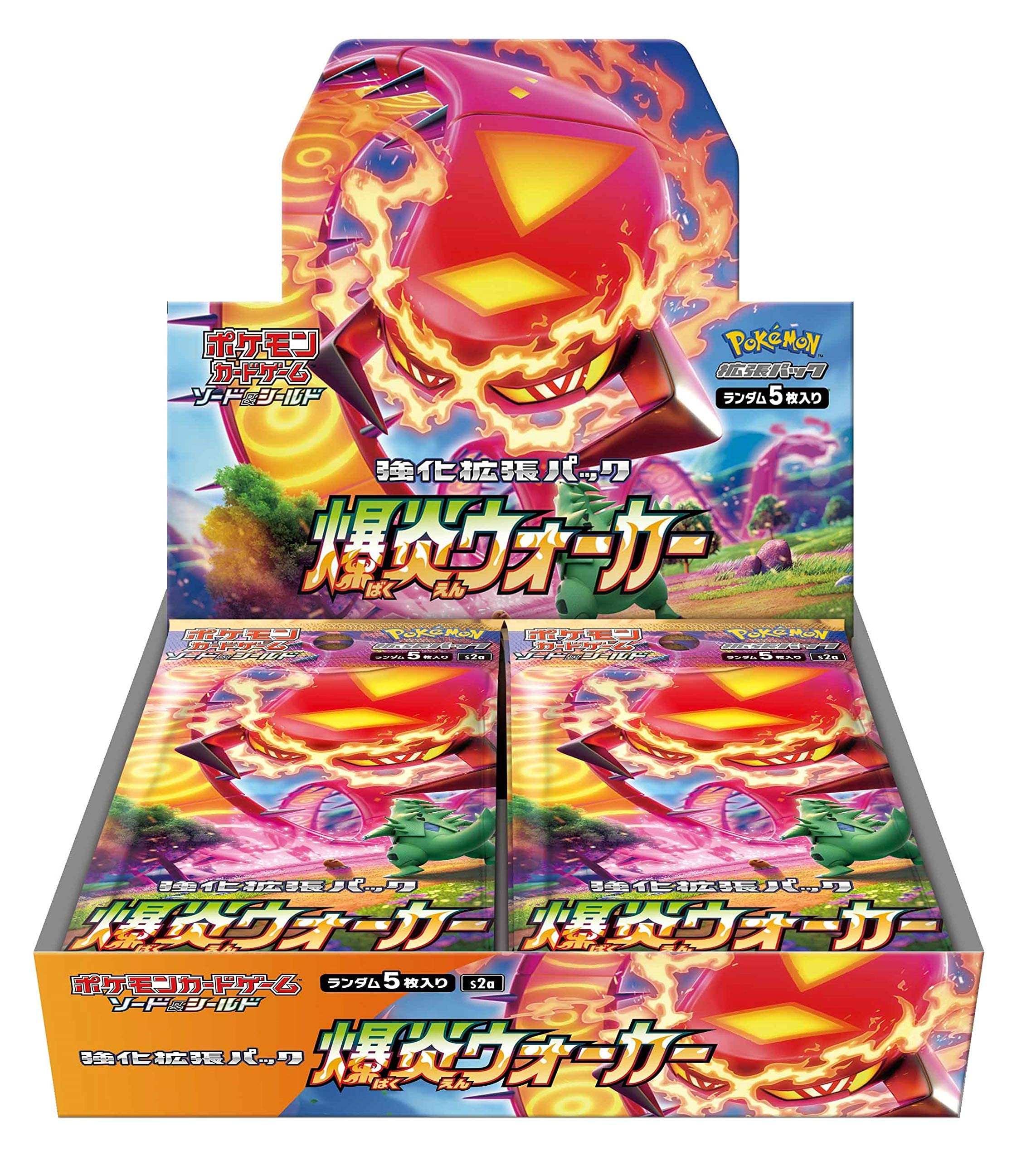 Amazon.co.jp: ポケモンカードゲーム ソード＆シールド 強化拡張パック