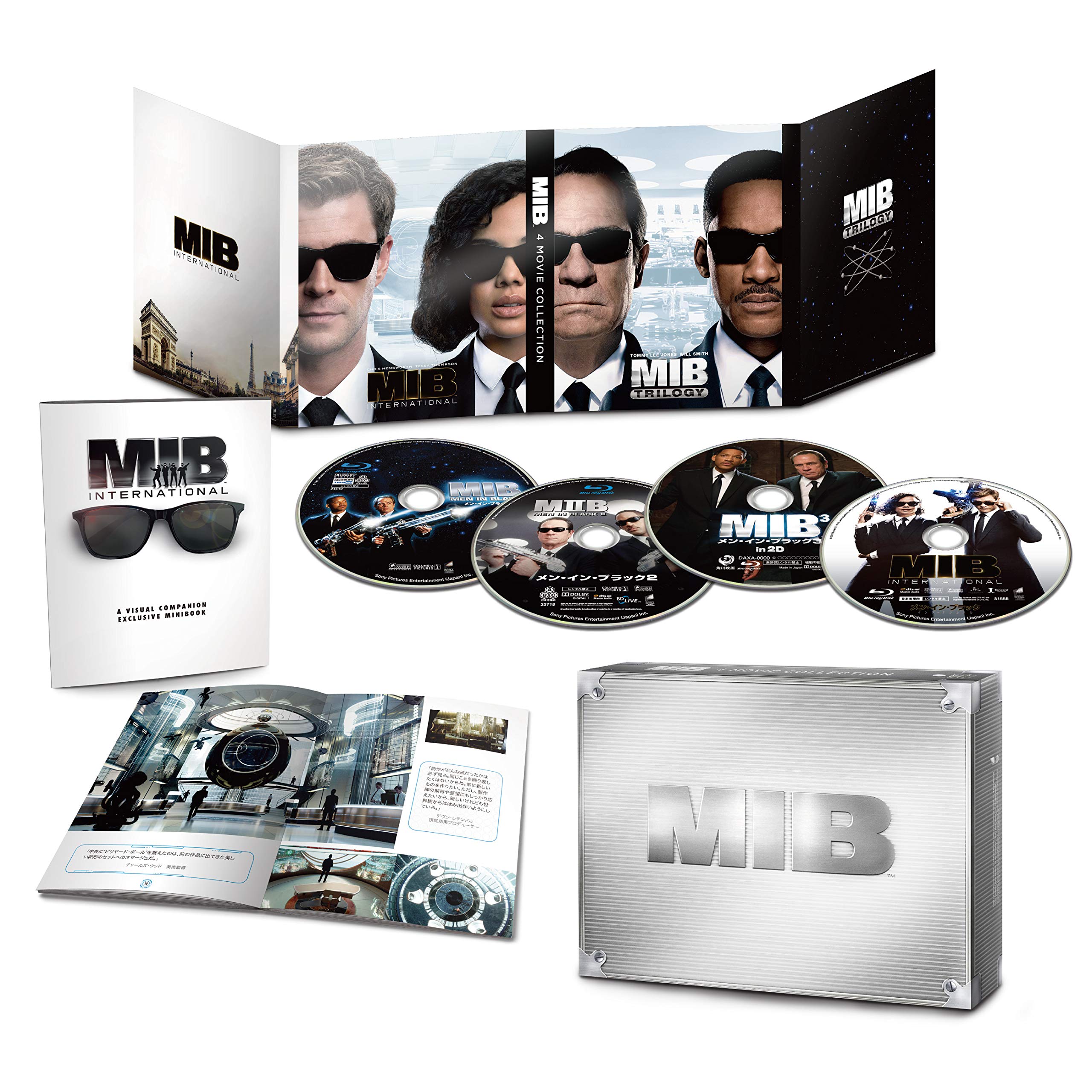 Amazon.co.jp: メン・イン・ブラック 4ムービー・コレクターズBOX
