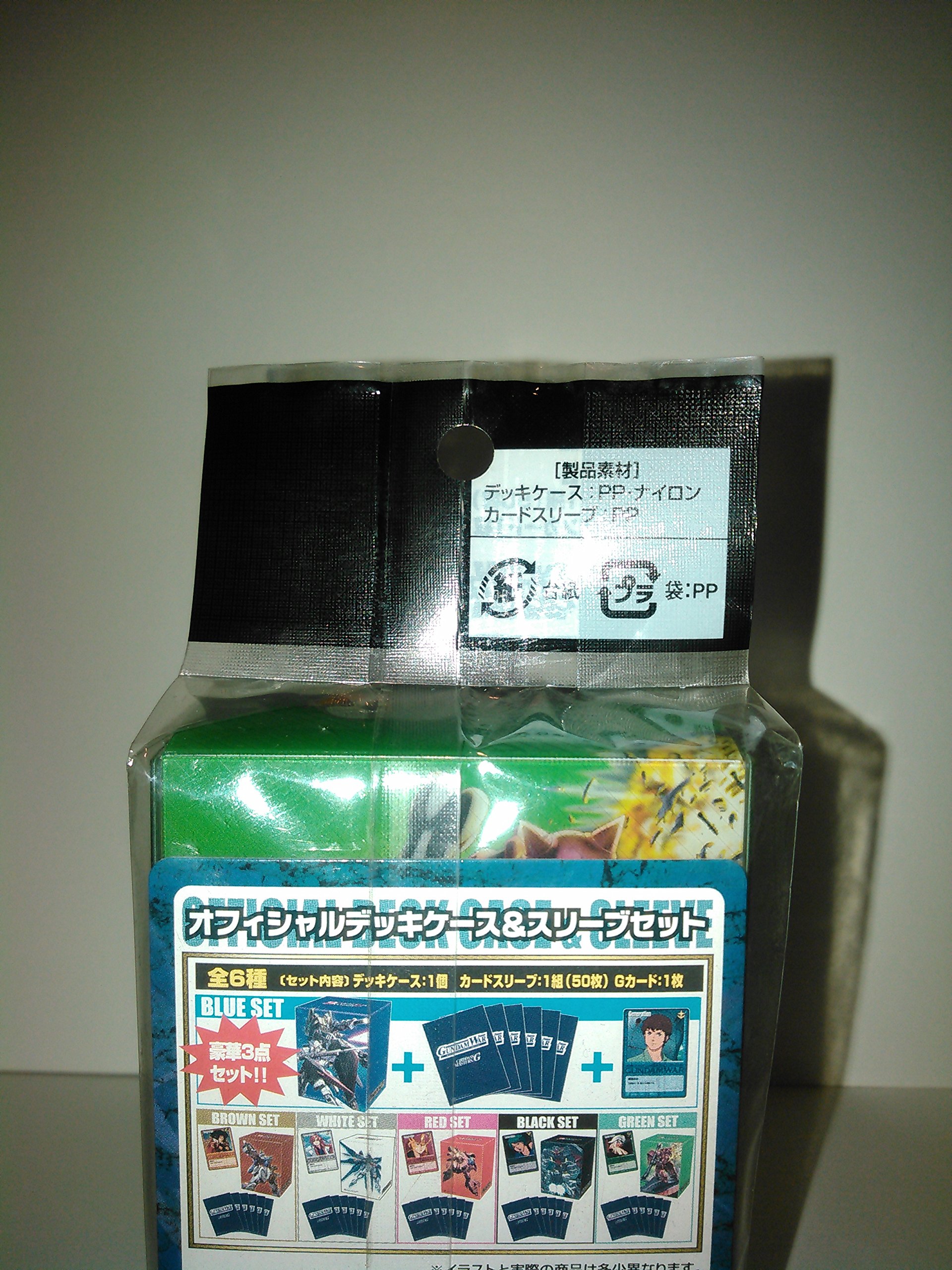 ガンダムウォー オフィシャルデッキケース&スリーブセット 青・緑・黒