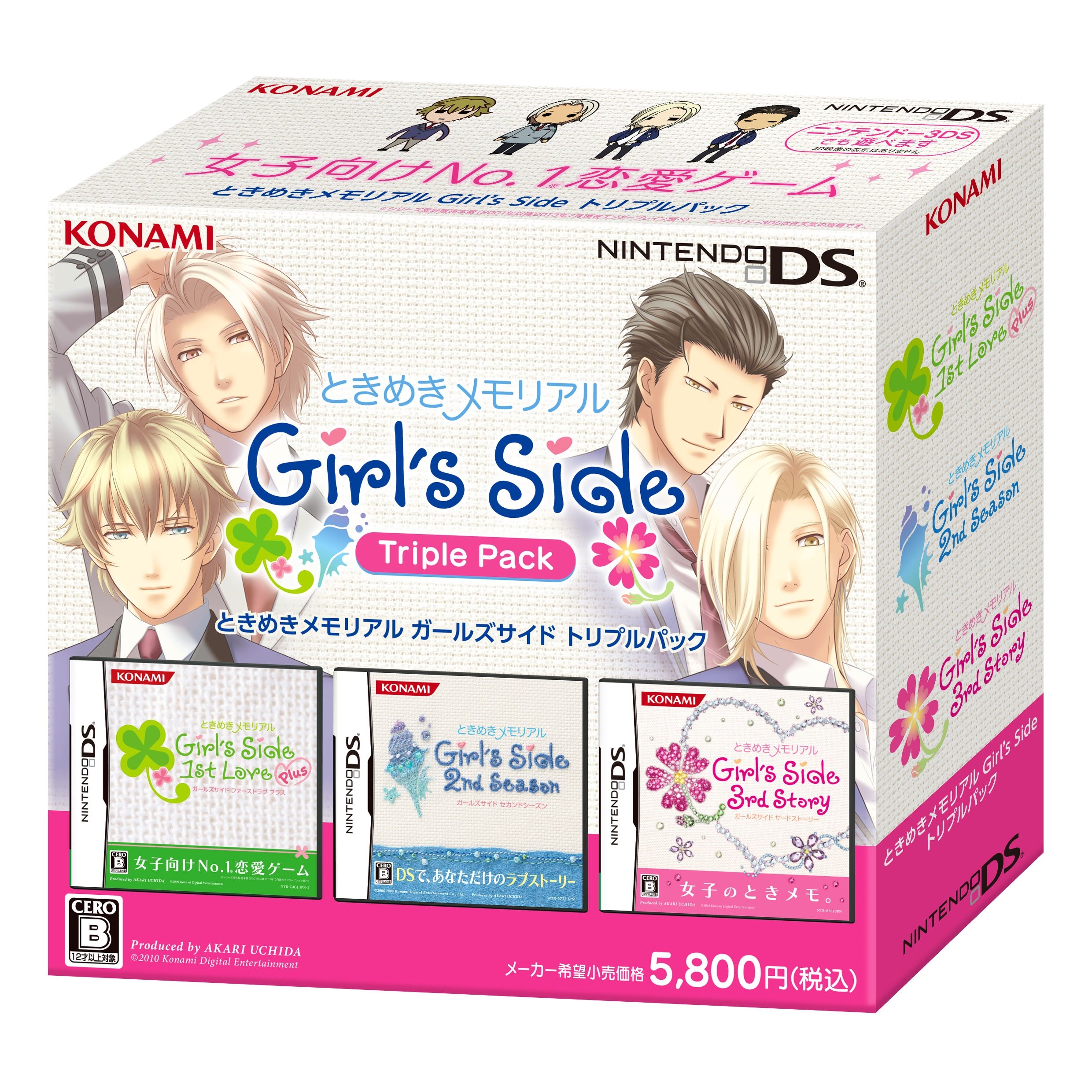 Amazon | ときめきメモリアル Girl's Side トリプルパック (1st Love