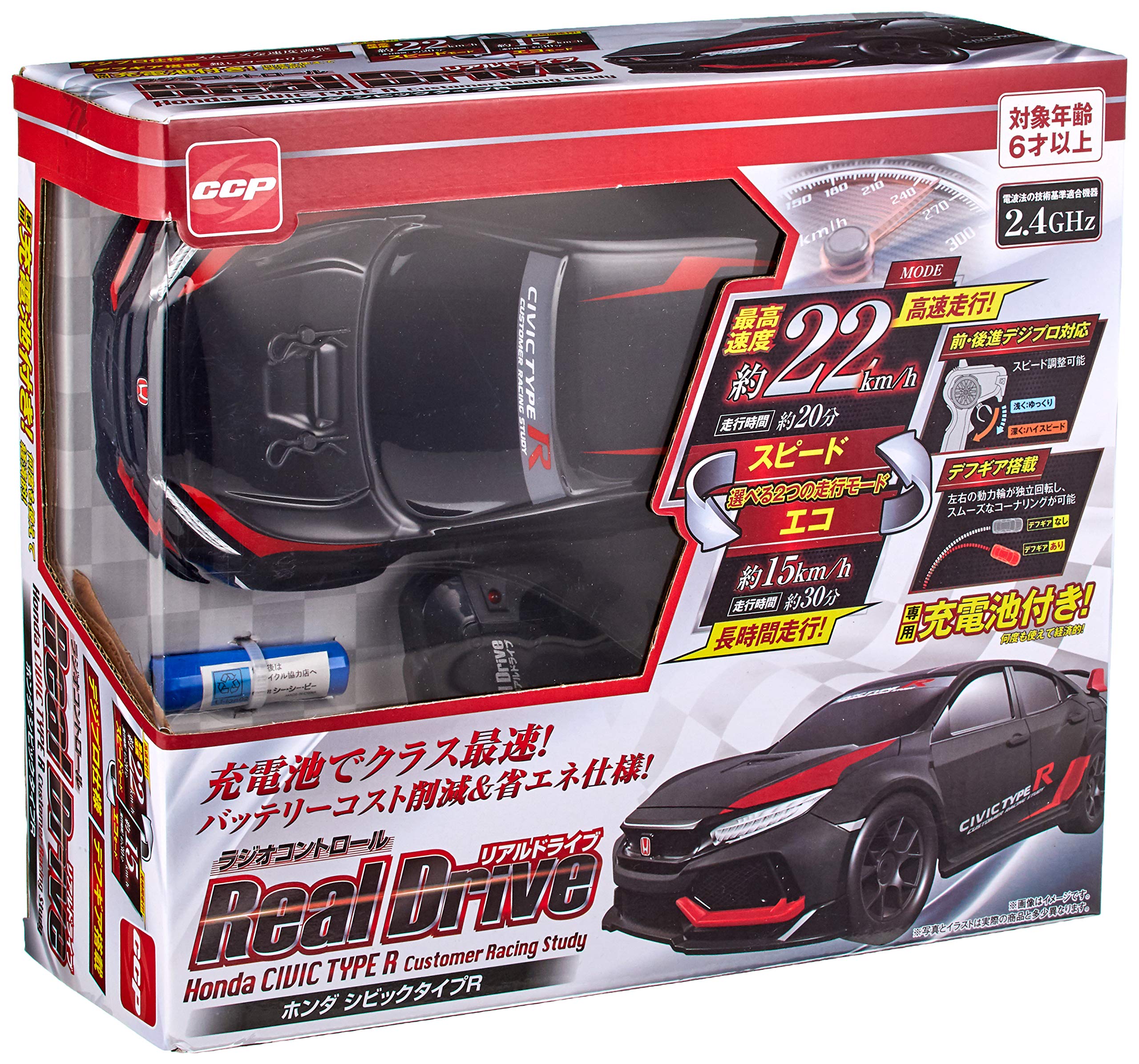 Amazon.co.jp: リアルドライブ ホンダ シビックタイプR Customer
