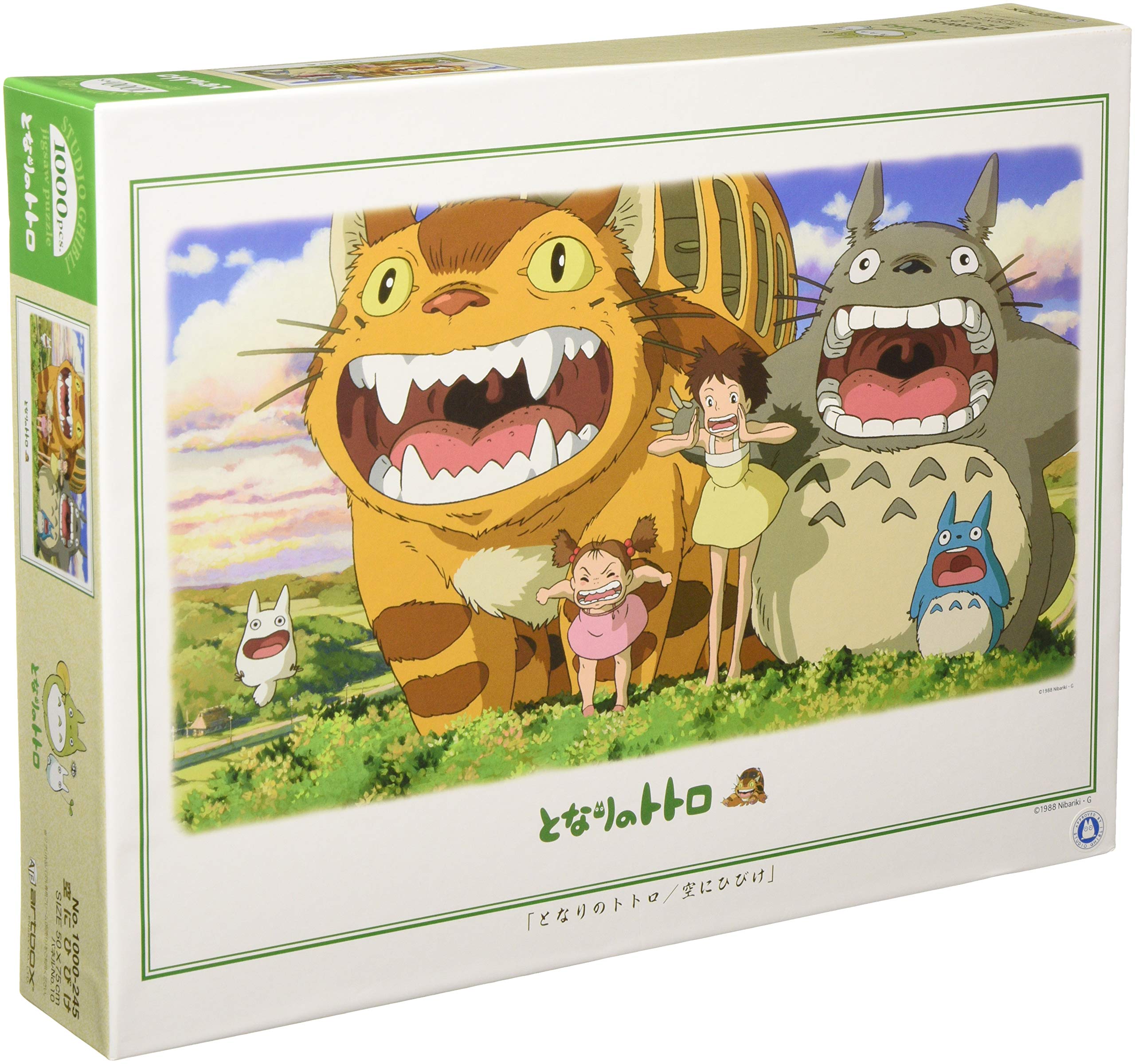 Amazon | エンスカイ 1000ピース ジグソーパズル となりのトトロ 空に