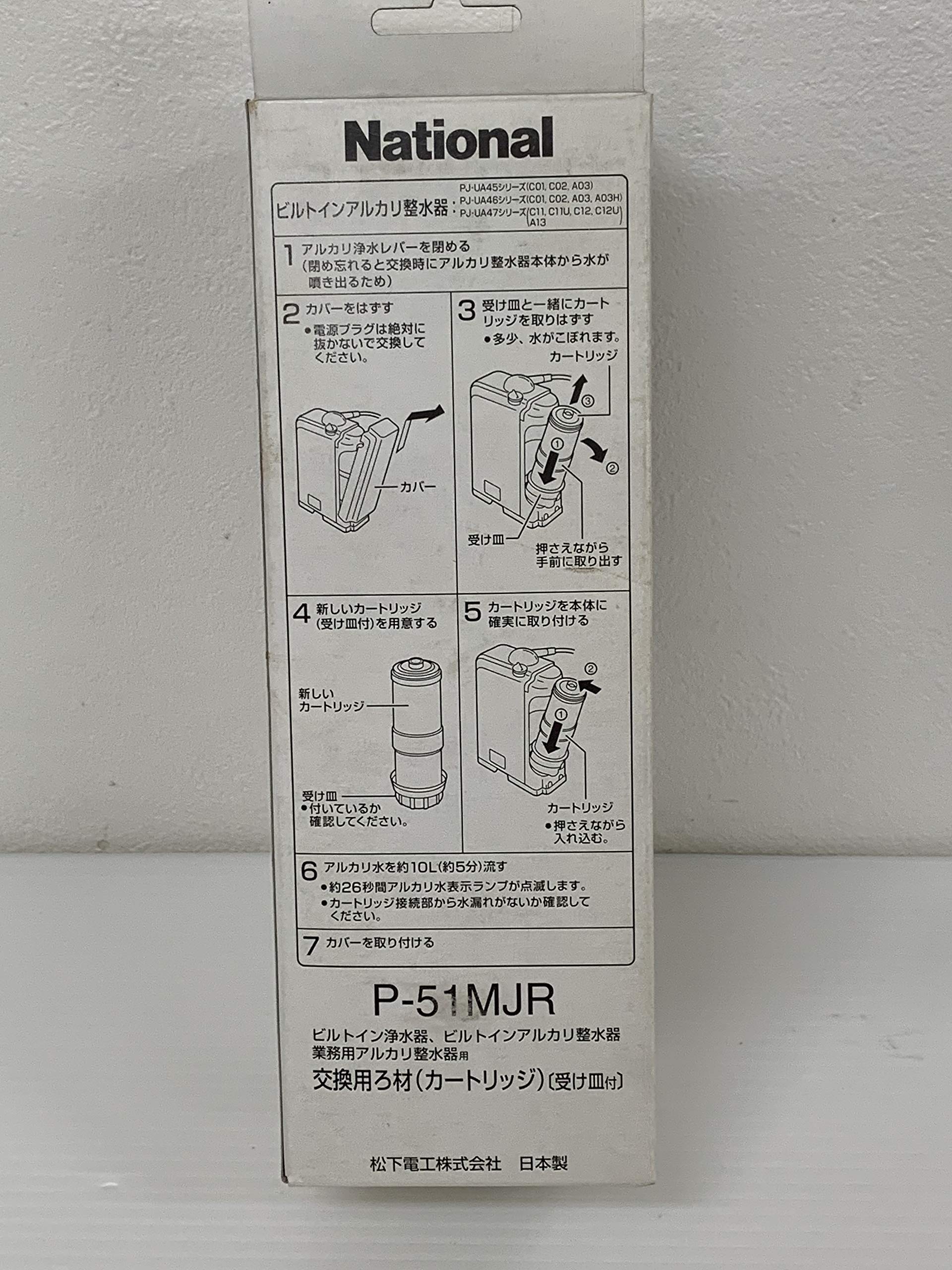 Amazon.co.jp: パナソニック(Panasonic) ビルトインアルカリ製水器