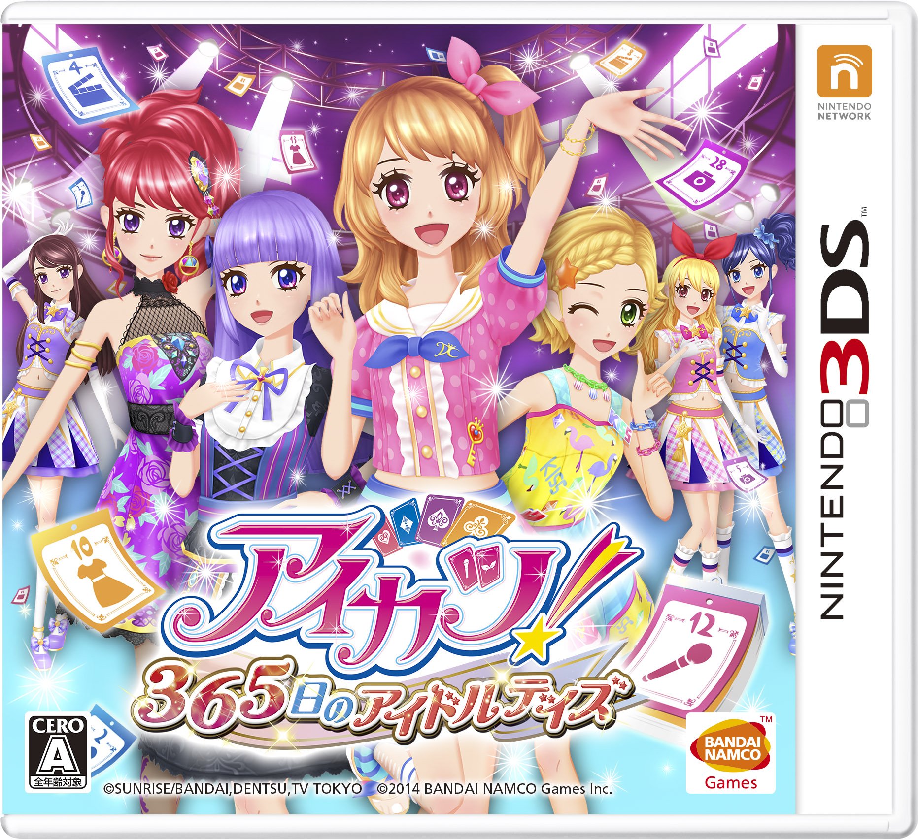 Amazon.co.jp: アイカツ! 365日のアイドルデイズ : ホビー