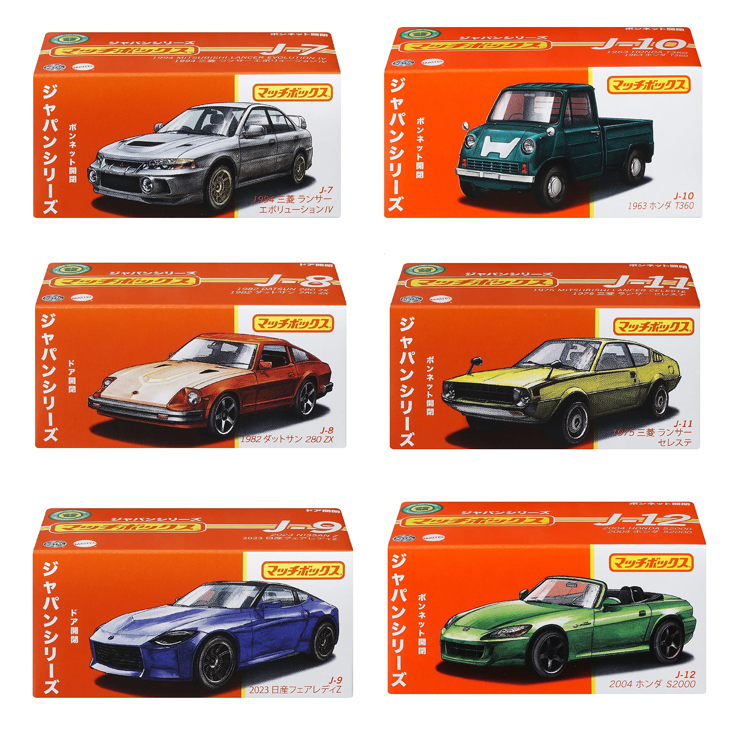 Amazon | マッチボックス(Matchbox) ベスト・オブ・ジャパン アソート