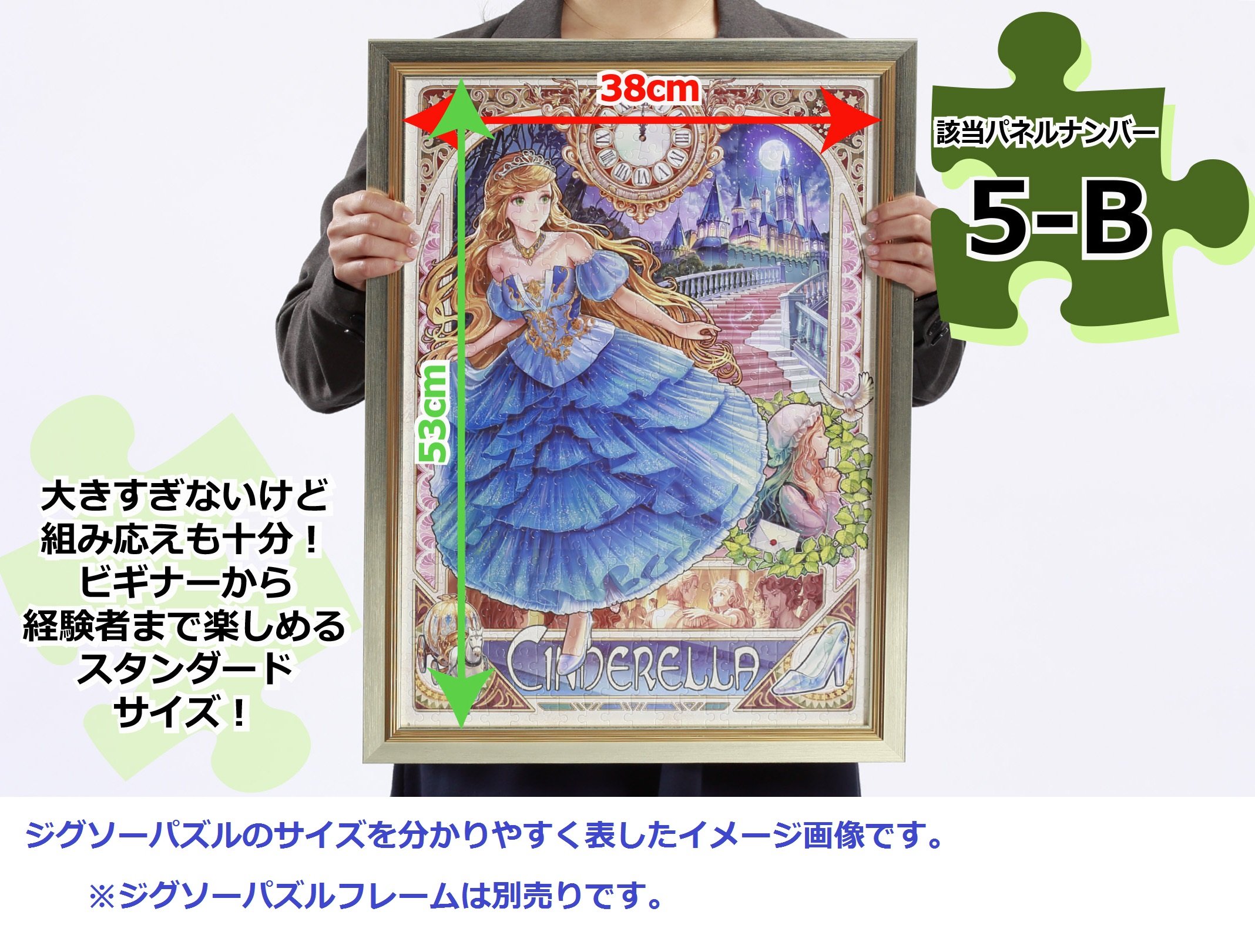 Amazon.co.jp: 500ピース ジグソーパズル めざせ! パズルの達人 鈴木英