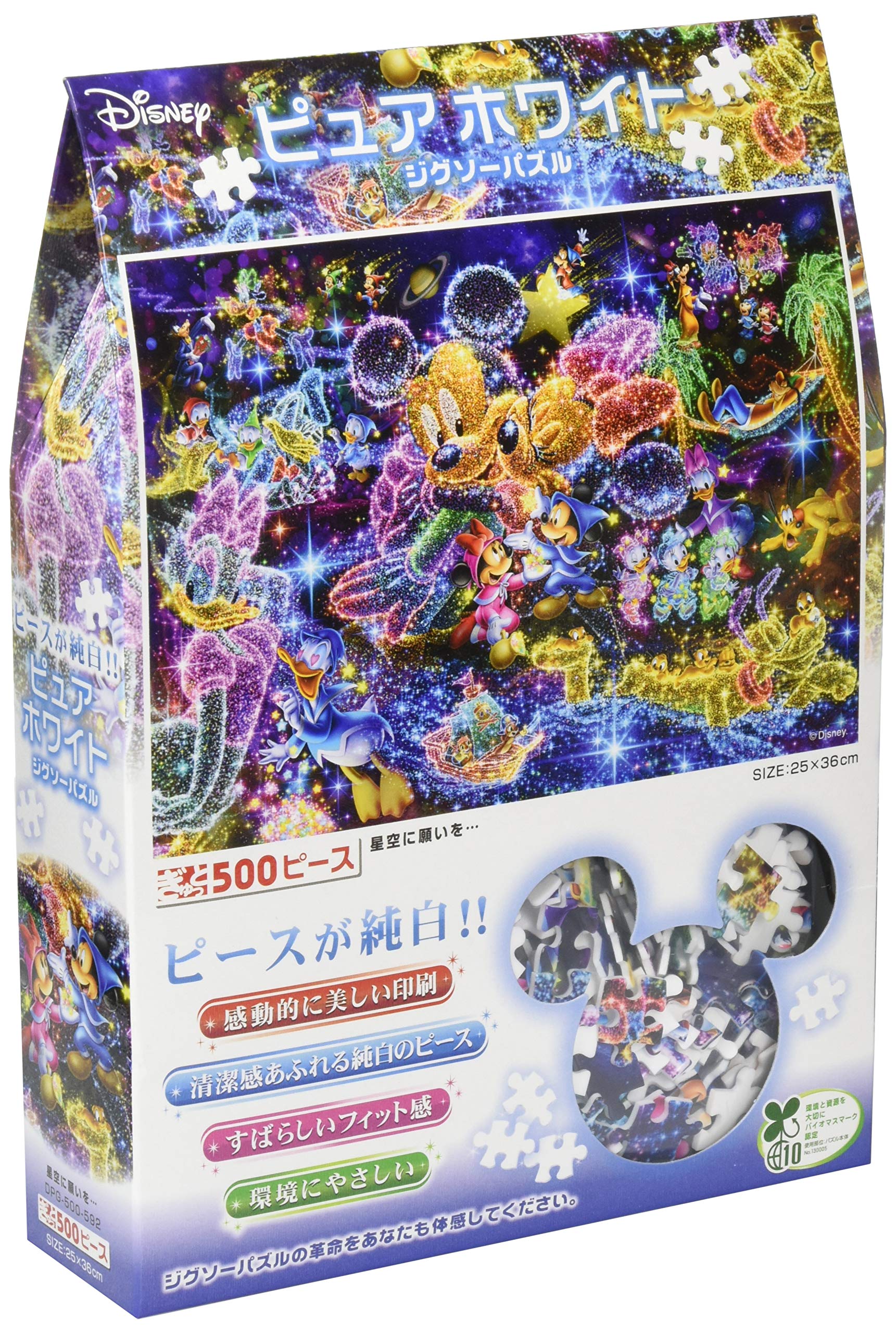 Amazon | テンヨー(Tenyo) 【日本製】 500ピース ピュアホワイト
