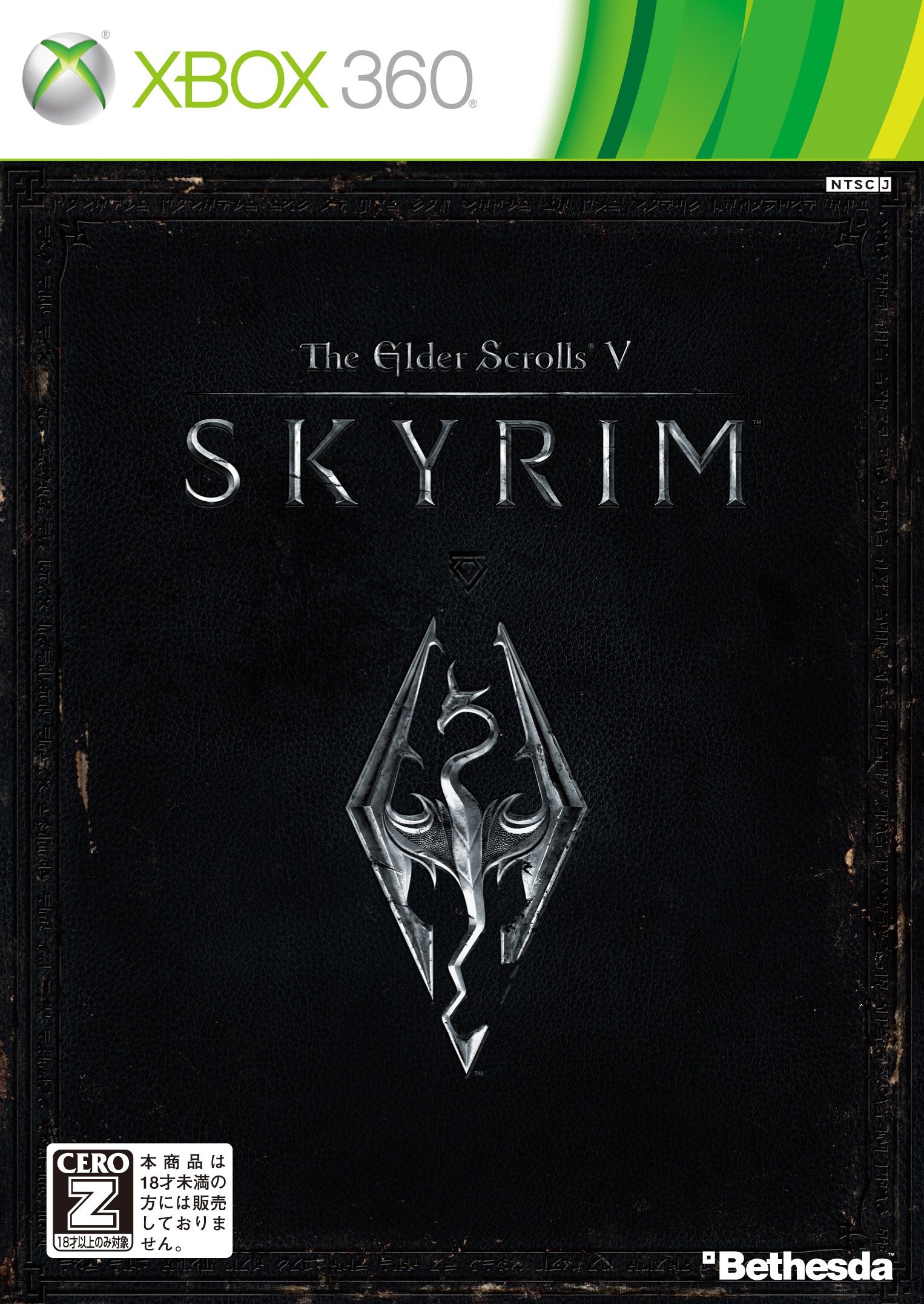 早い者勝ち！！！超激レア！！ TES V Skyrim スタチュー 早い者勝ち