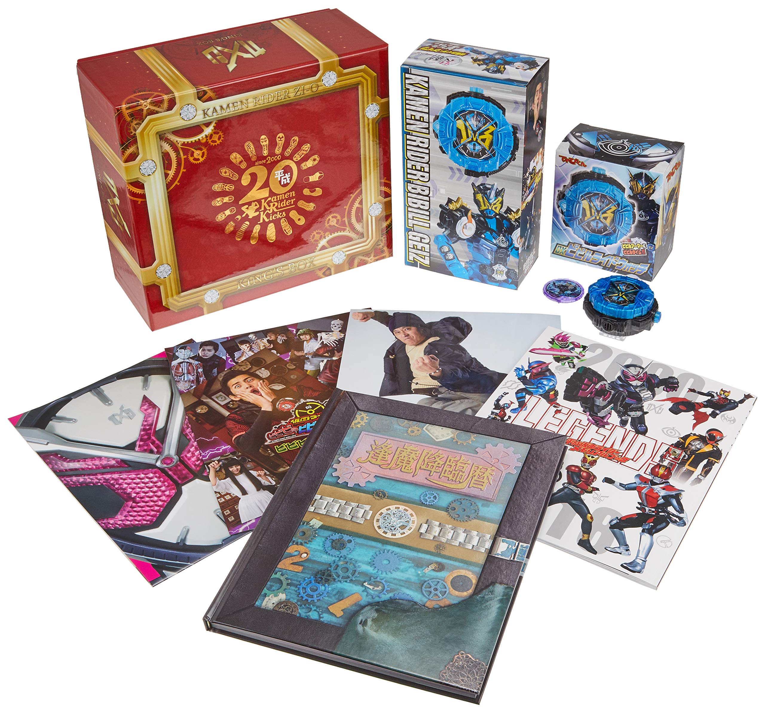 Amazon.co.jp: 仮面ライダージオウ超全集 特別版 王様BOX ([バラエティ