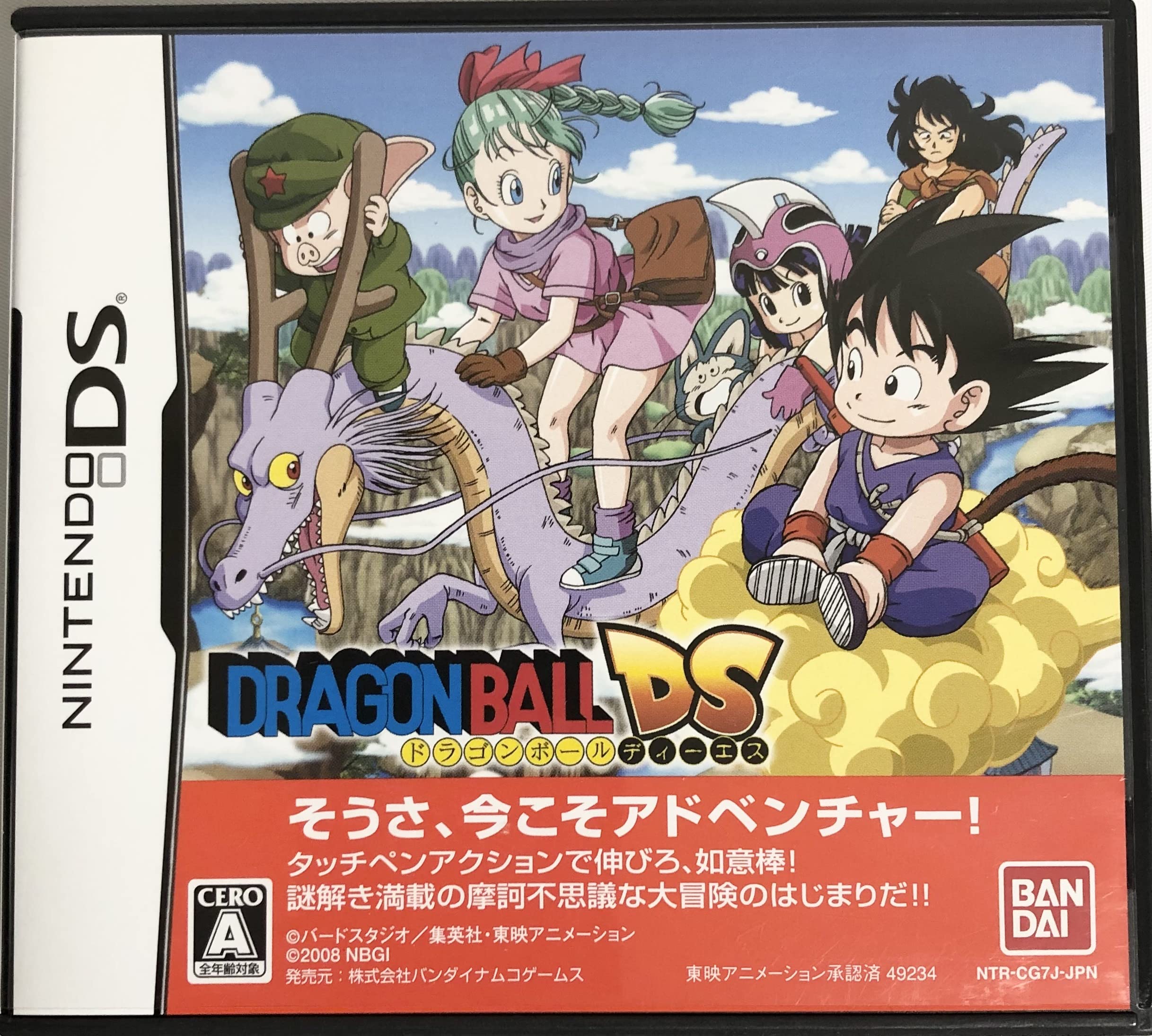 Amazon | ドラゴンボールDS | ゲームソフト