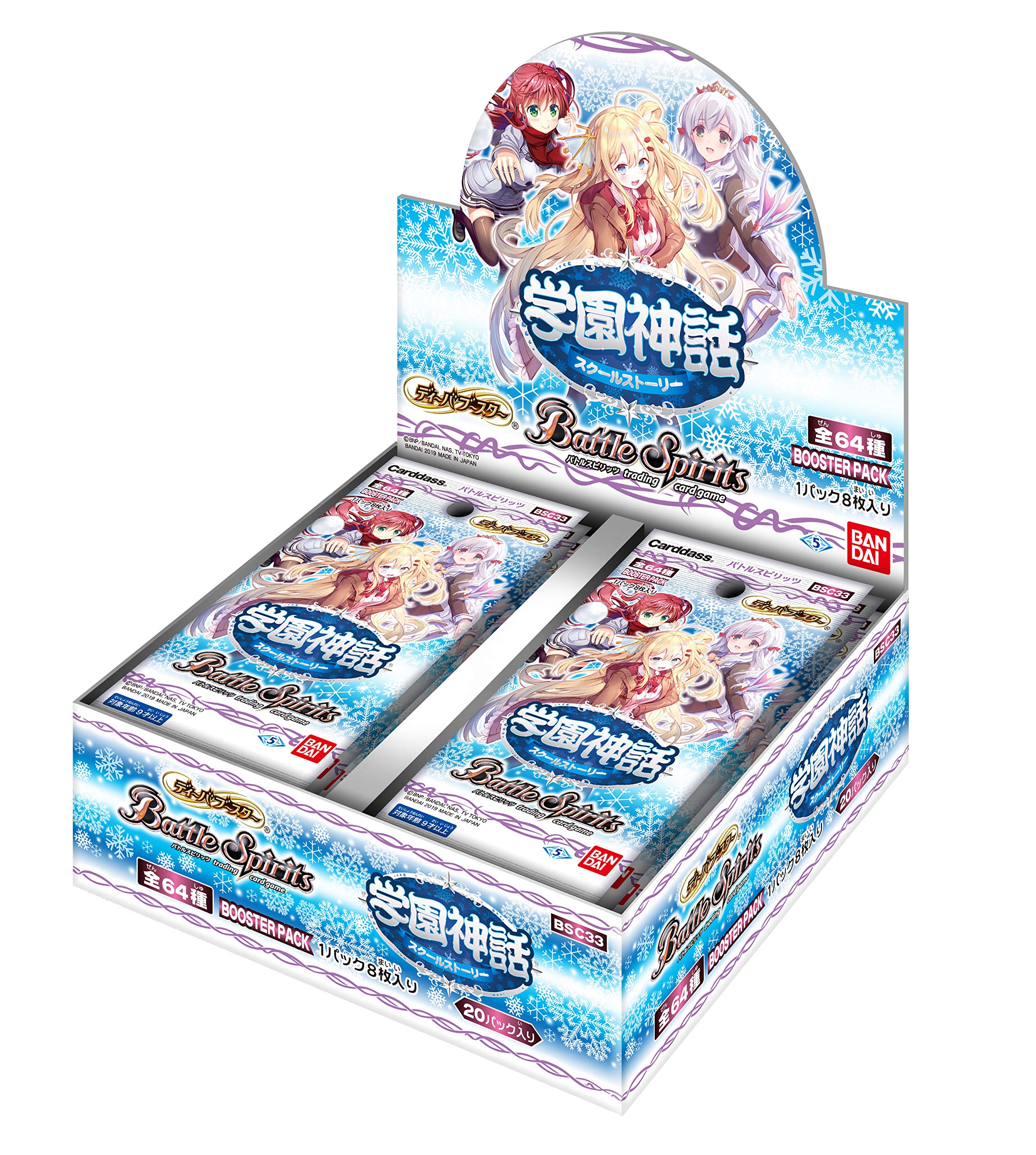 Amazon.co.jp: バトルスピリッツ ディーバブースター 学園神話