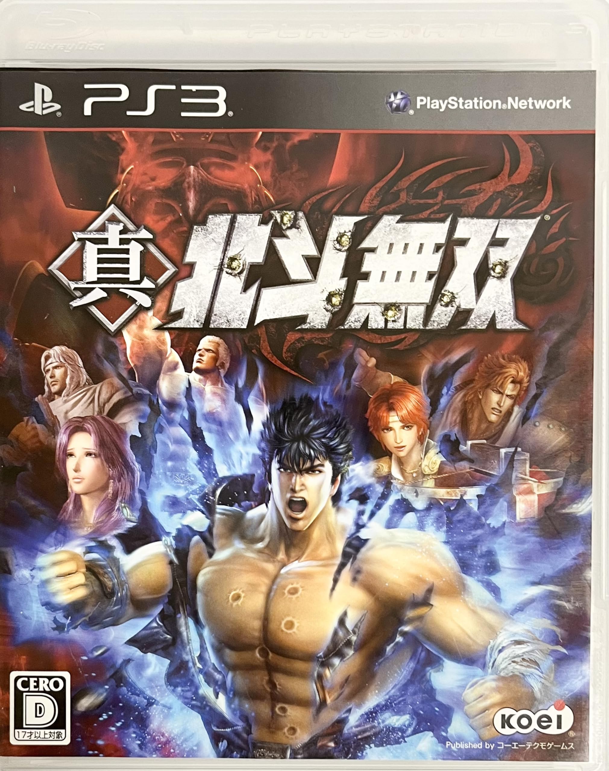 Amazon | 真・北斗無双(通常版) - PS3 | プレイステーション3