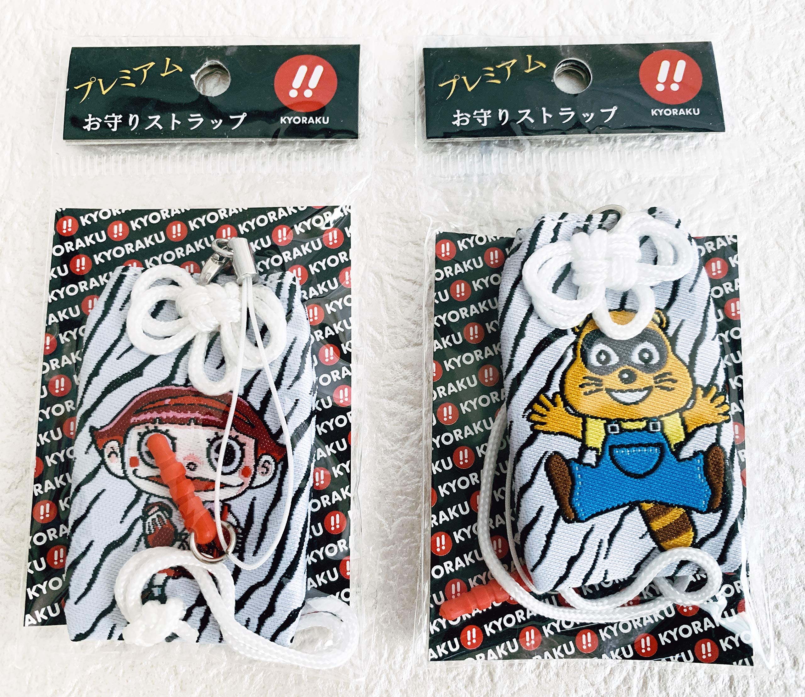 Amazon.co.jp: お守りストラップ たぬ吉 玉ちゃん ゼブラ柄 合計2個