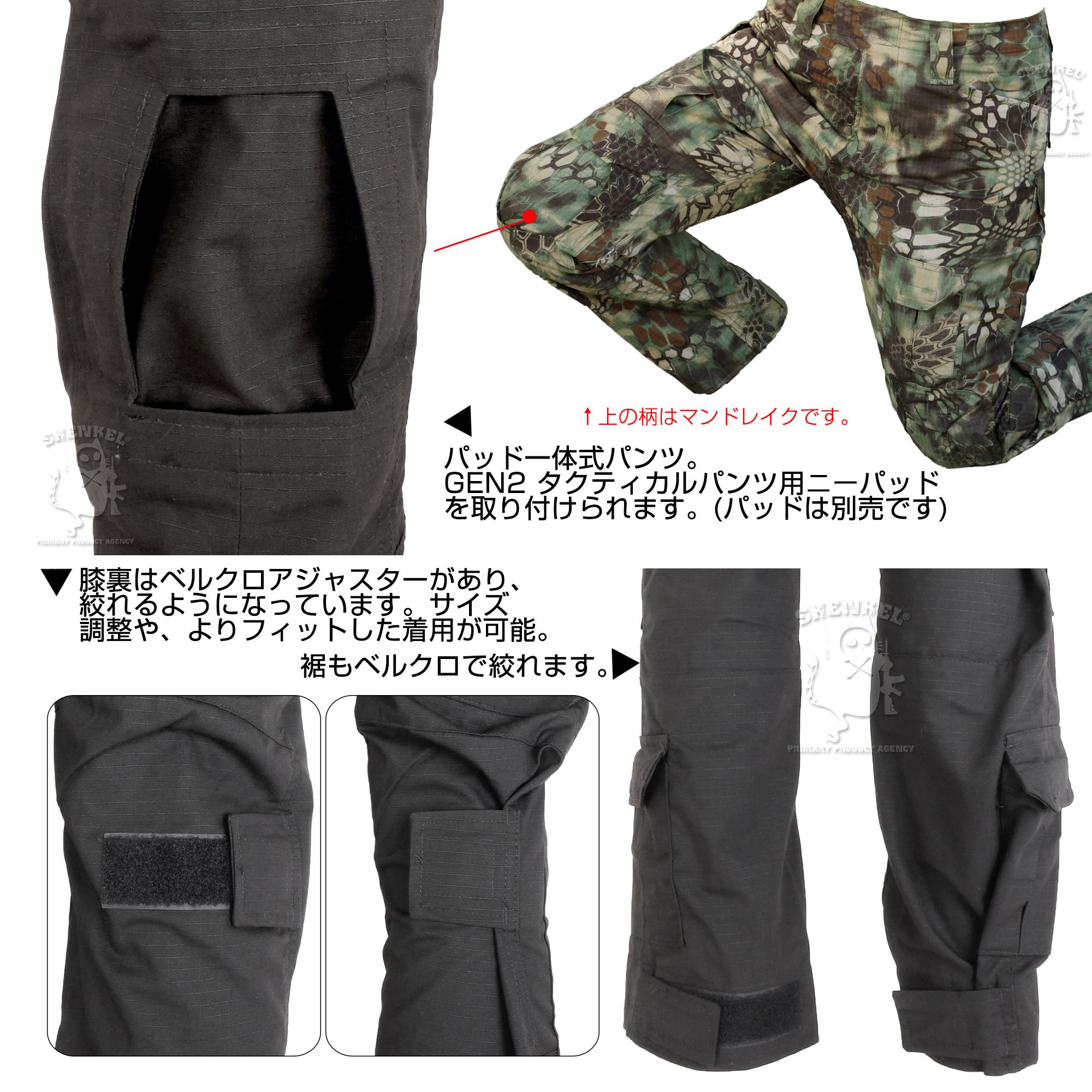 Amazon | SHENKEL AC G3 タクティカルパンツ コンバットパンツ メンズ