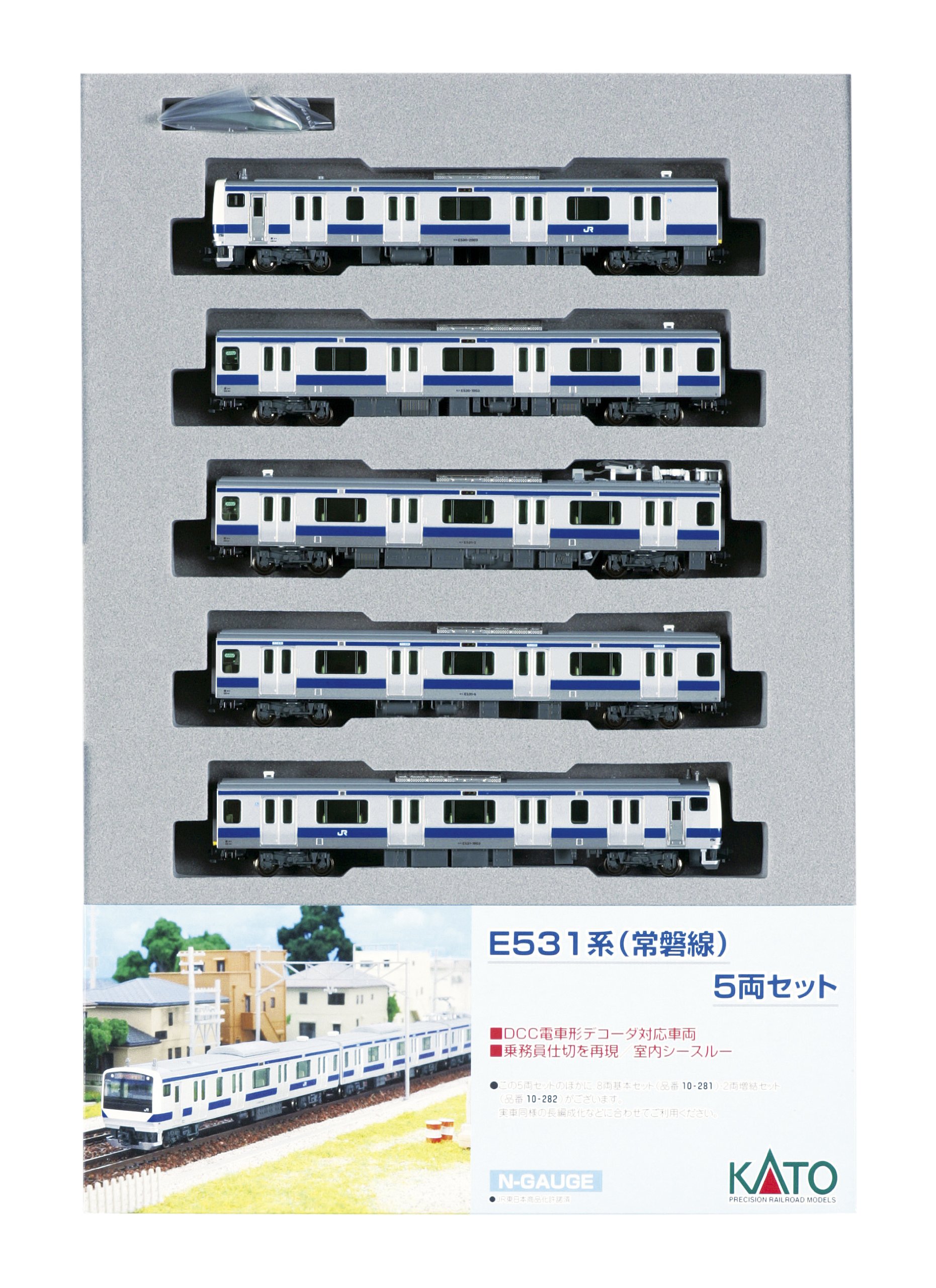 Amazon | KATO Nゲージ E531系 常磐線 付属編成 5両セット 10-283 鉄道
