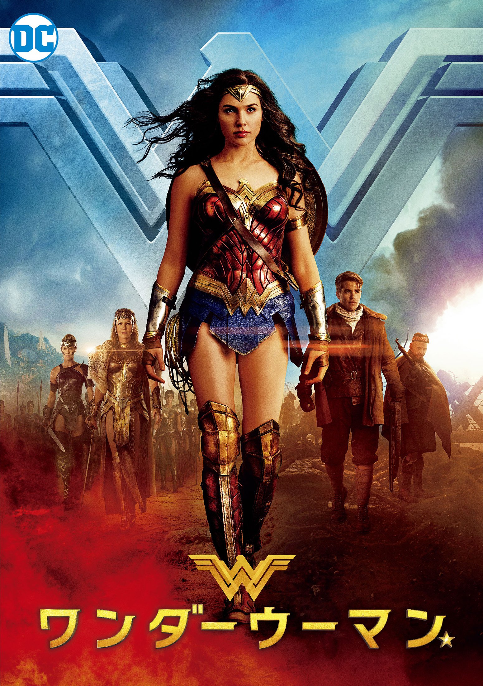 Amazon.co.jp: ワンダーウーマン [DVD] : ガル・ガドット, クリス