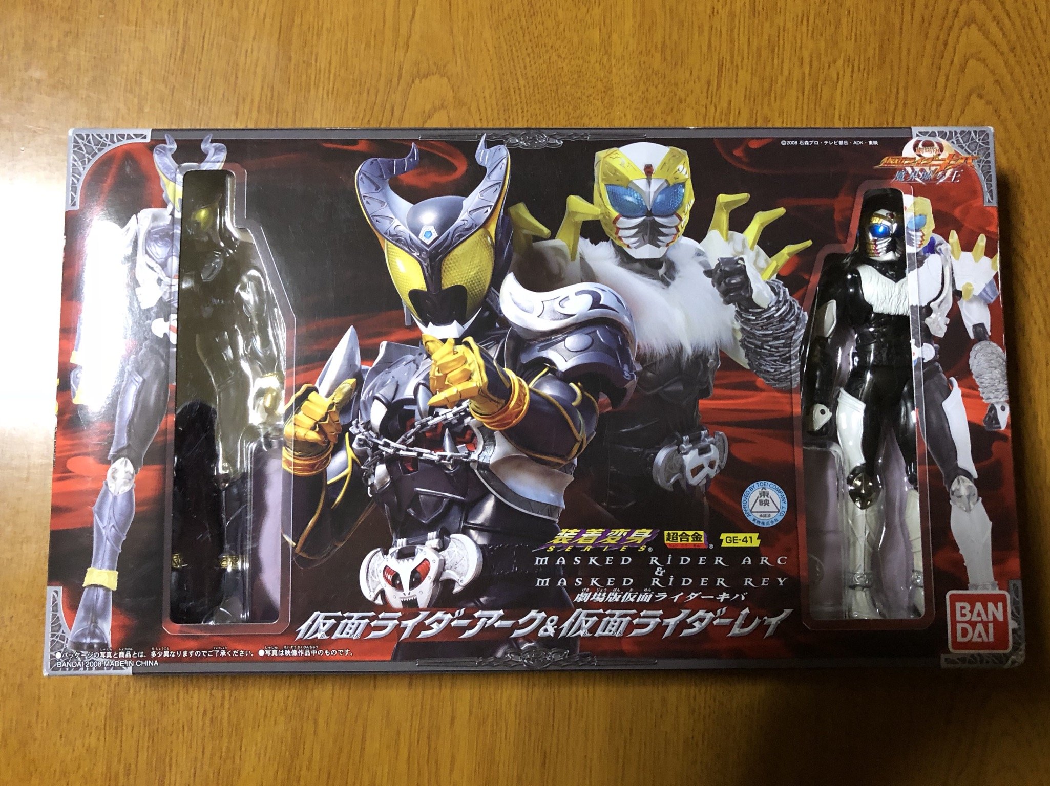 Amazon | 装着変身 仮面ライダーアーク＆仮面ライダーレイ（劇場版