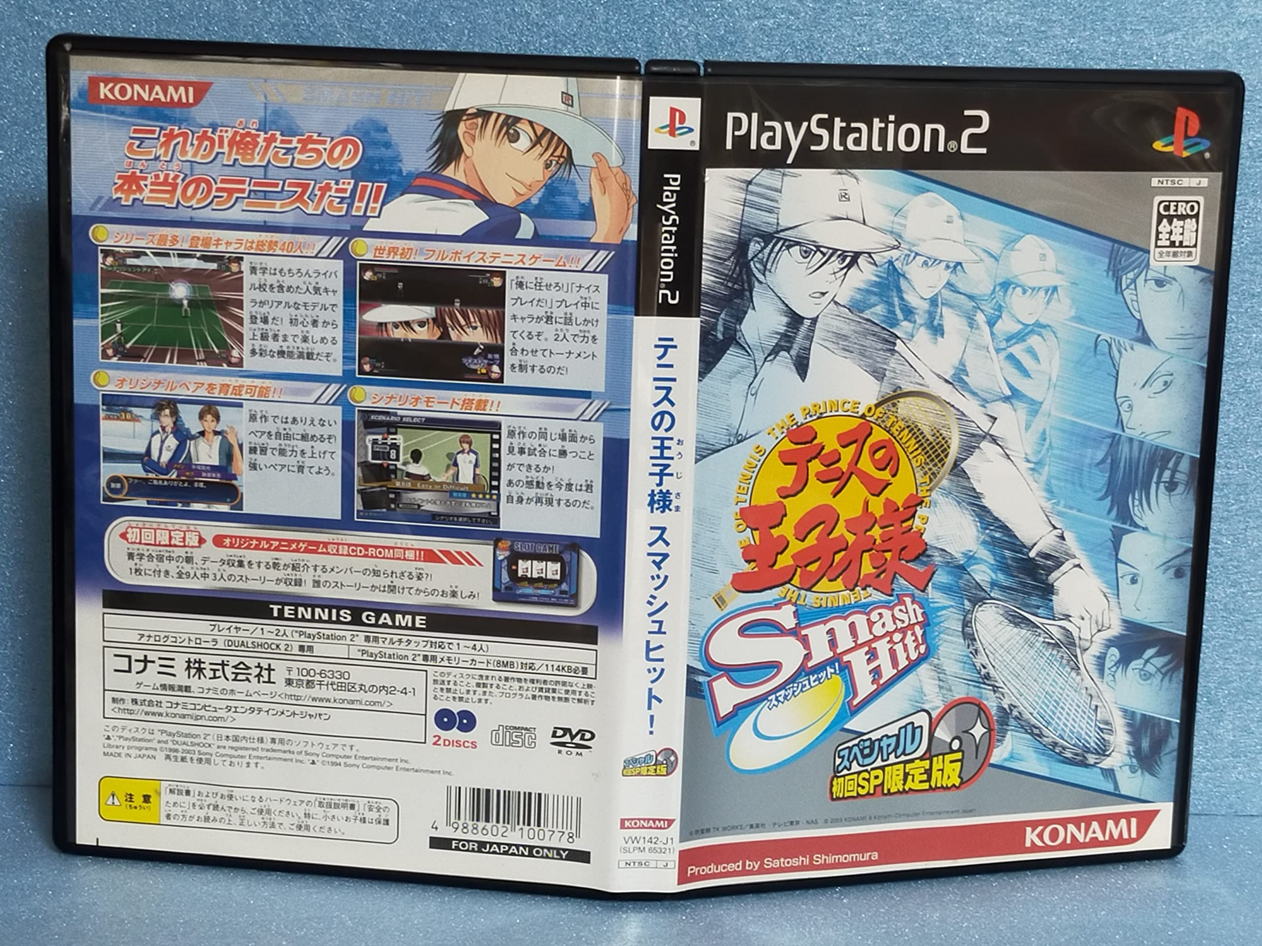 Amazon.co.jp: テニスの王子様 Smash Hit ! (初回限定版) : ゲーム