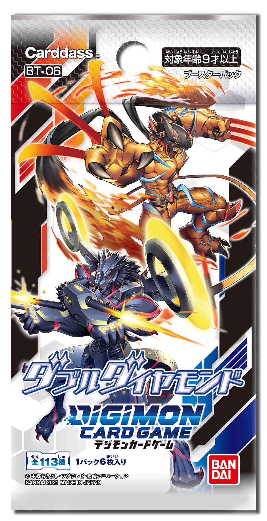 Amazon.co.jp: バンダイ (BANDAI) デジモンカードゲームダブル