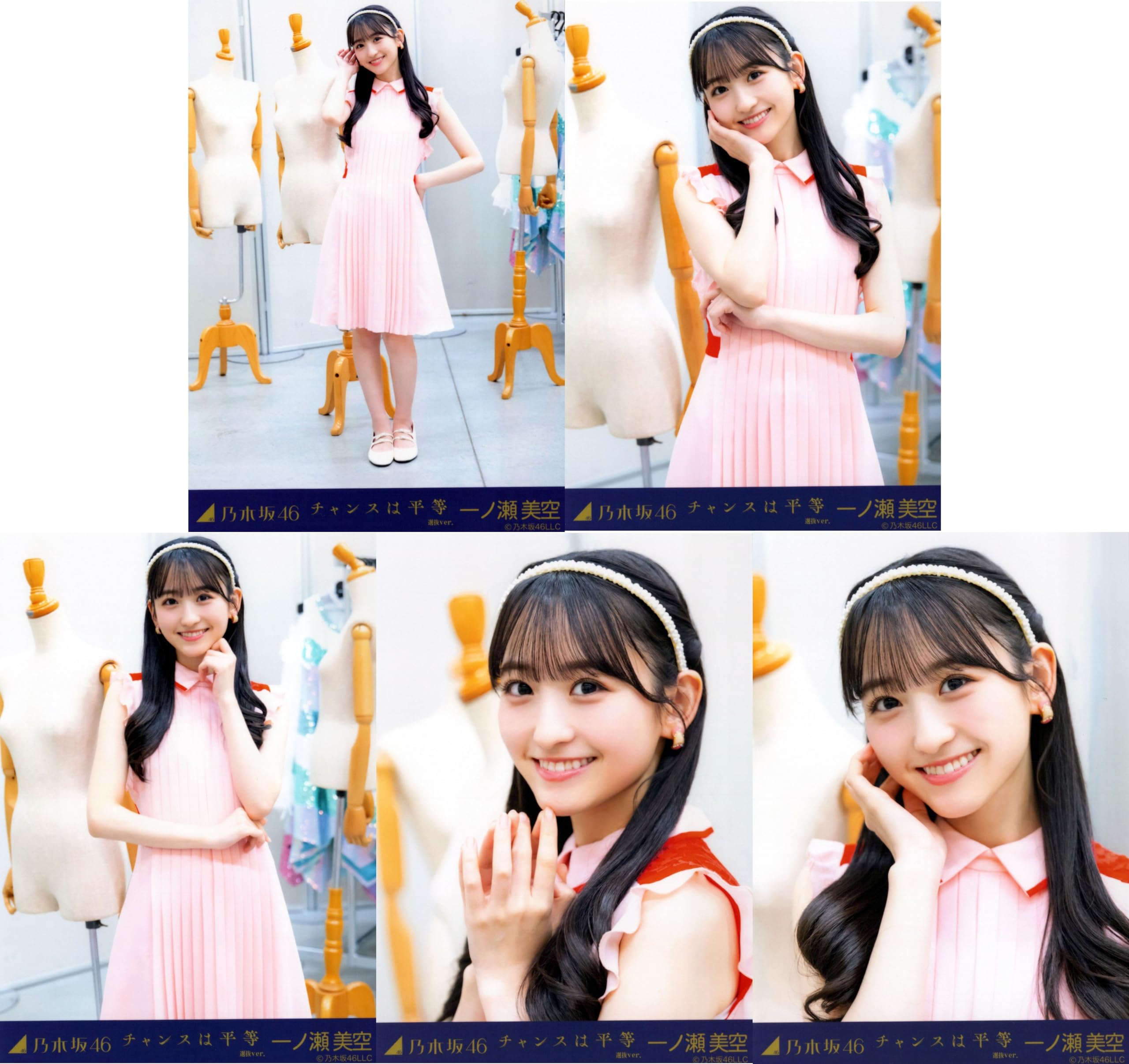 Amazon.co.jp: 乃木坂46 2024年4月個別生写真5枚セット/「チャンスは