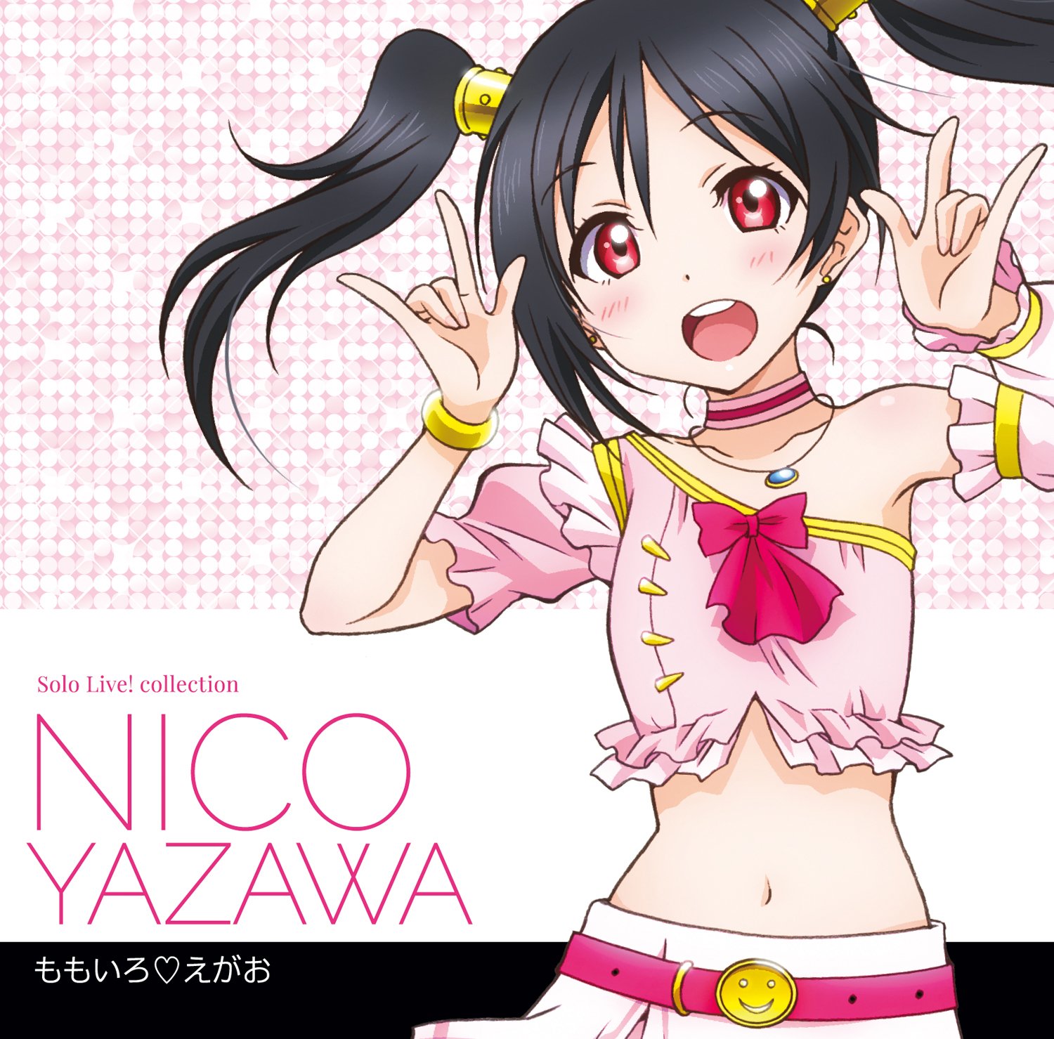 Amazon.co.jp: ラブライブ! Solo Live! II from μ's 矢澤にこ