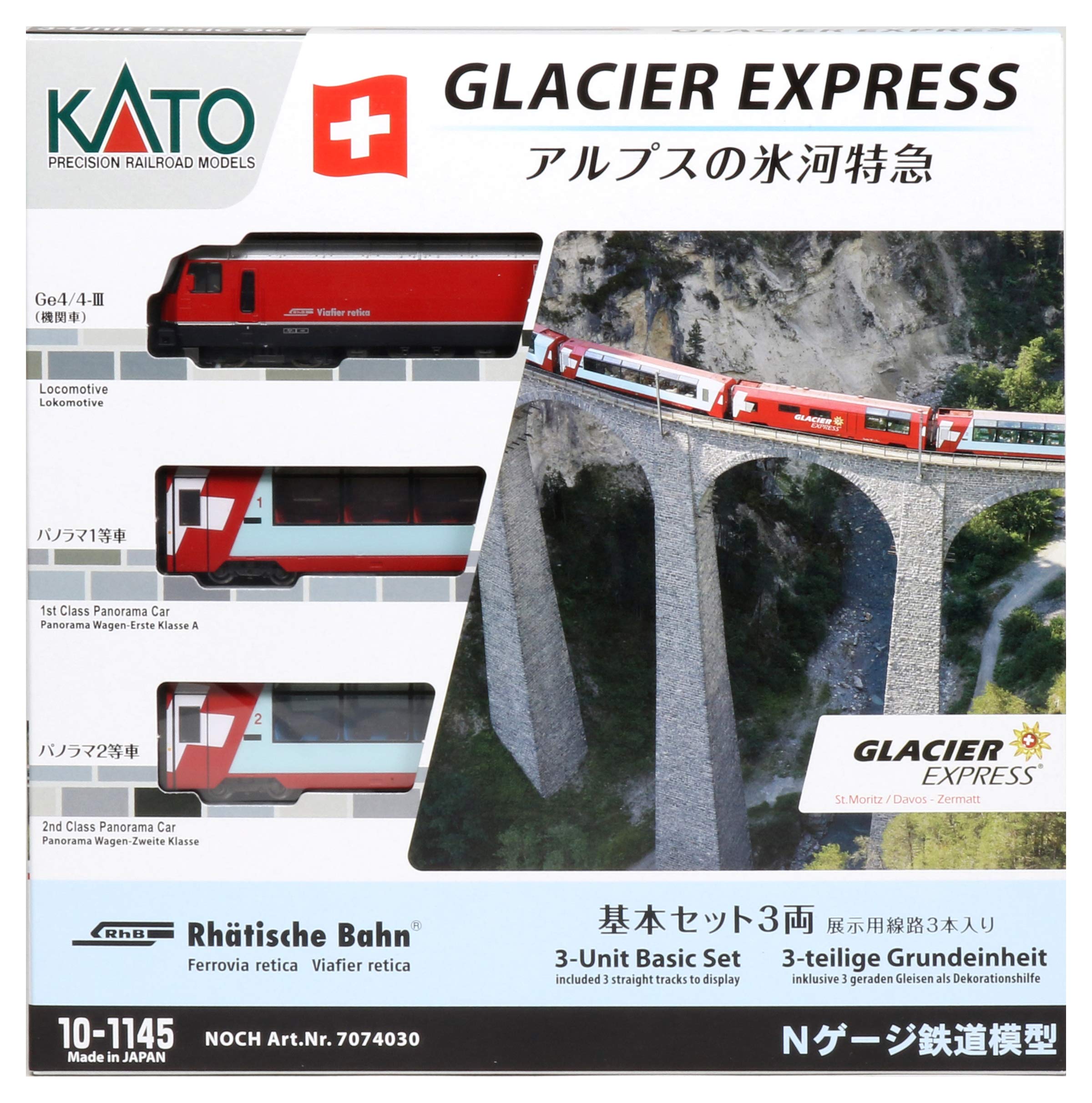 Amazon | KATO Nゲージ アルプスの氷河特急 基本 3両セット 10-1145