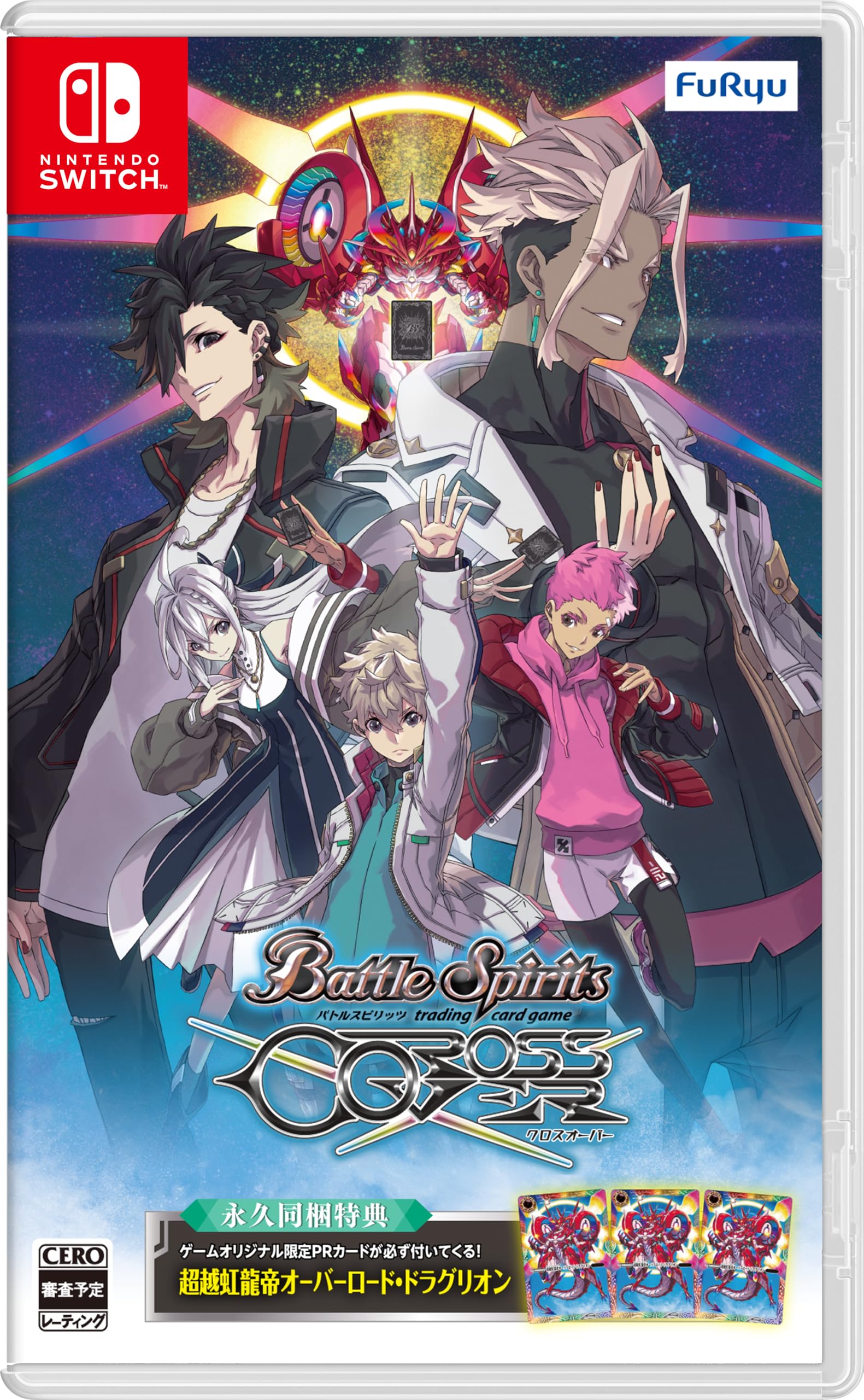 Amazon.co.jp: バトルスピリッツ クロスオーバー -Switch【特典】永久