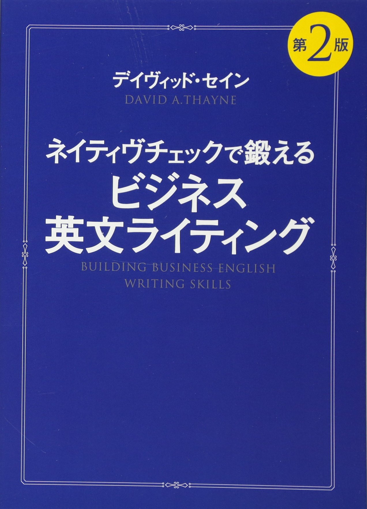 nachi321様】英語版_ファイレクシアン・ドレッドノート＆裏切り者の都