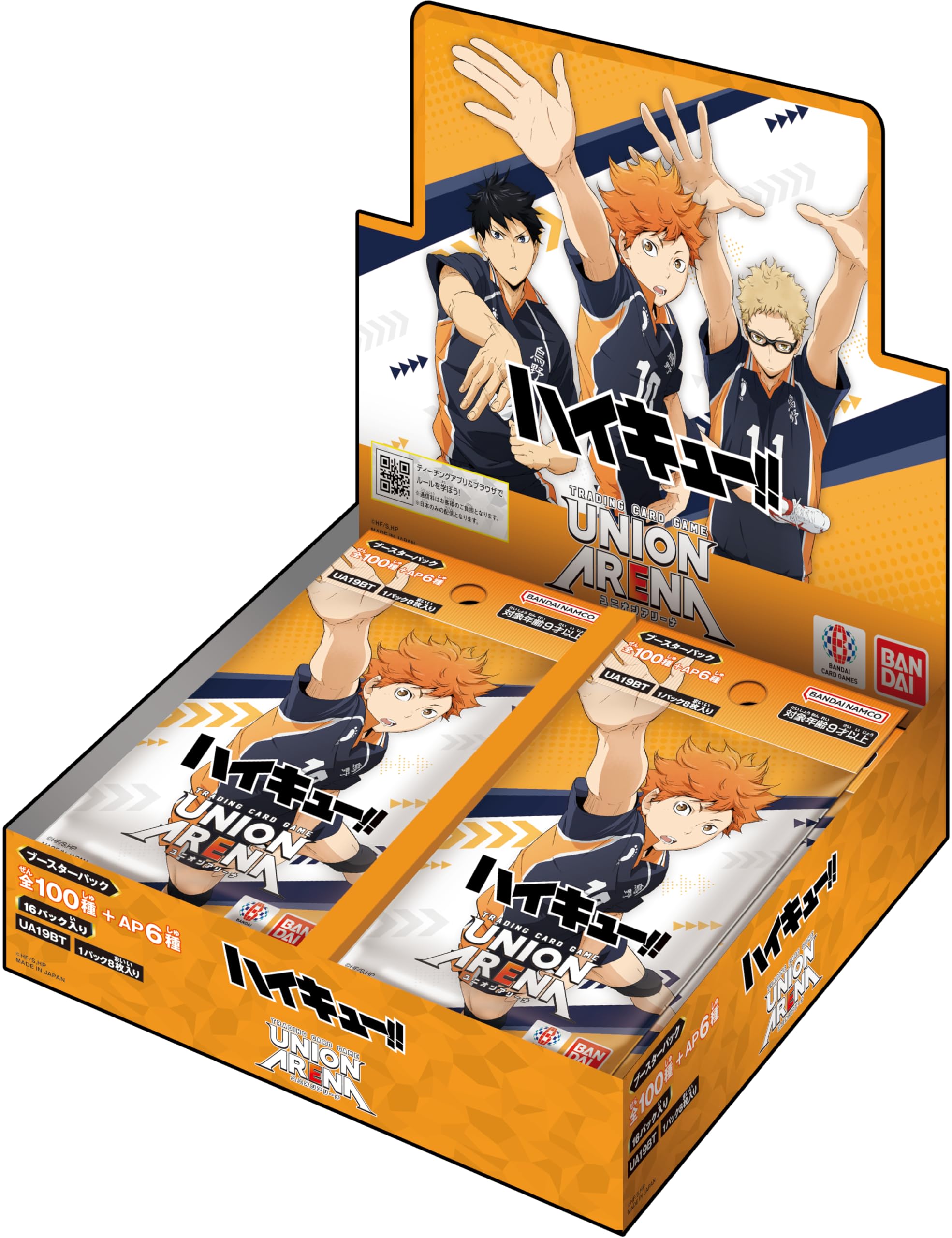 Amazon.co.jp: バンダイ (BANDAI) UNION ARENA ブースターパック