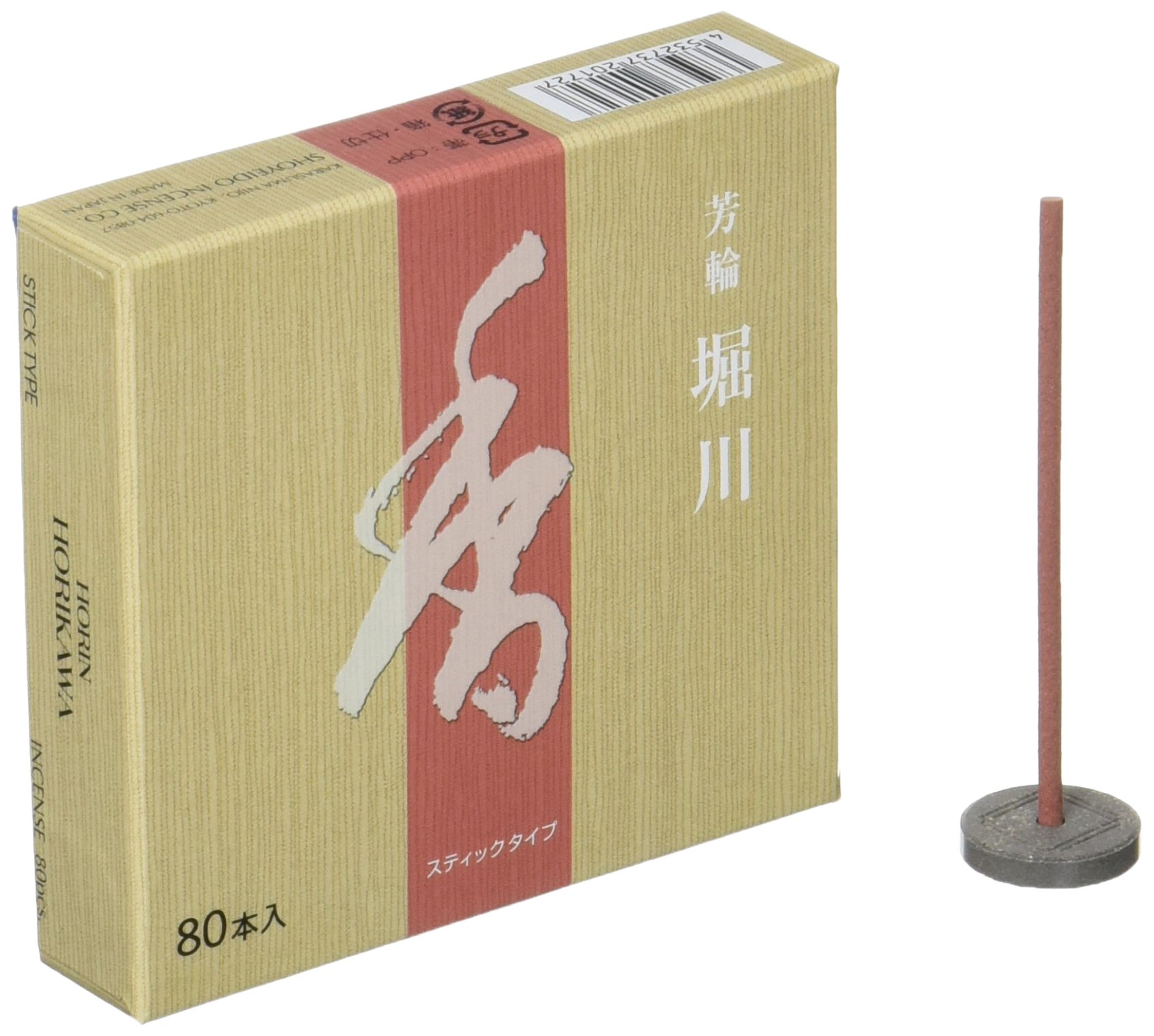 Amazon.co.jp: 松栄堂 芳輪 堀川 スティック 80本入 : ホーム＆キッチン