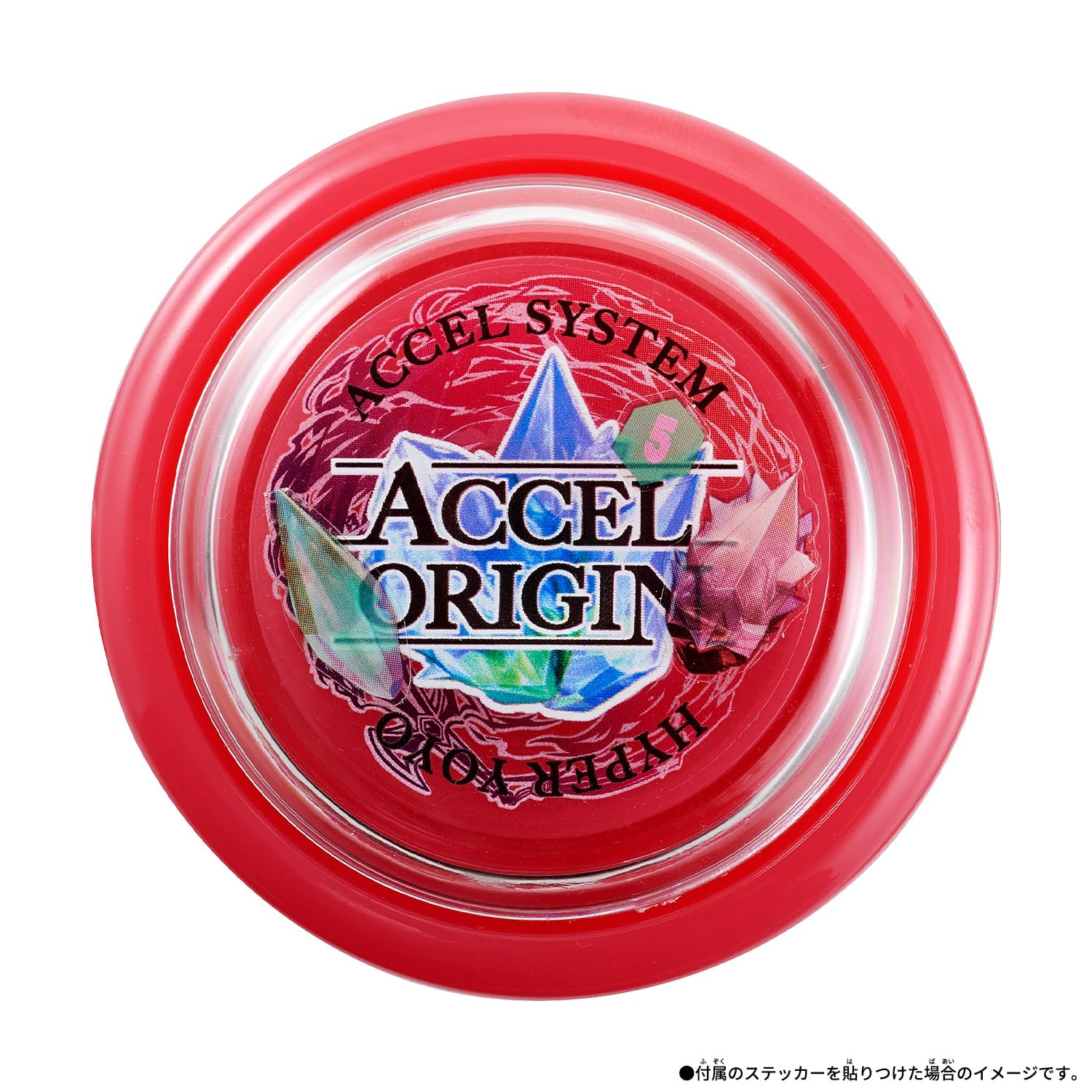 Amazon | [バンダイ(BANDAI)] HYPER YOYO ACCEL アクセルスタート